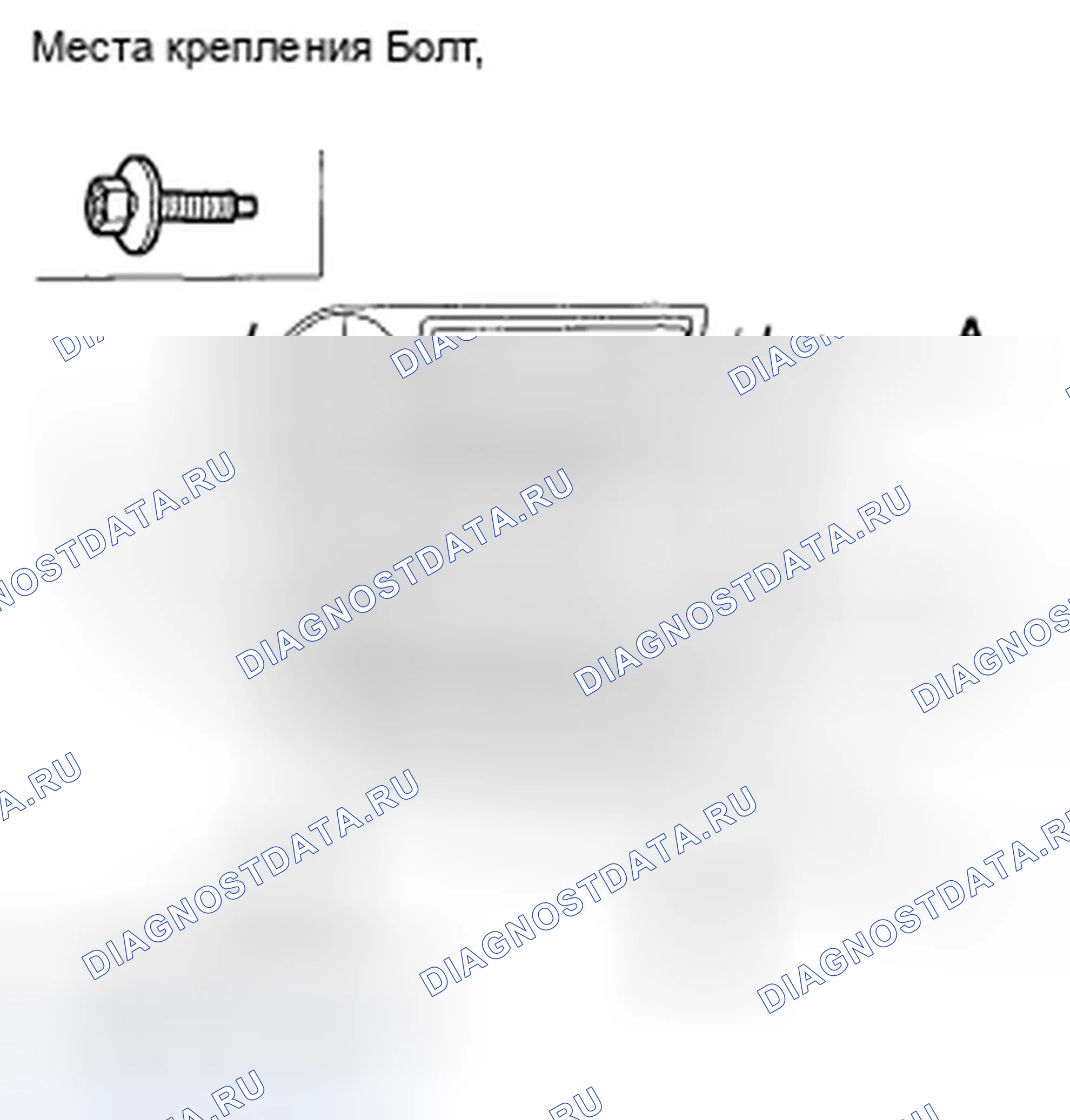 Рис. 11. Honda Fit I