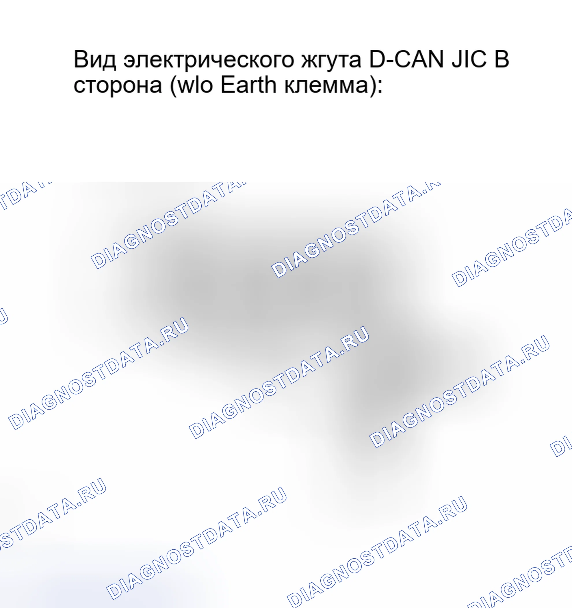 Рис. 63. Haval H8 I