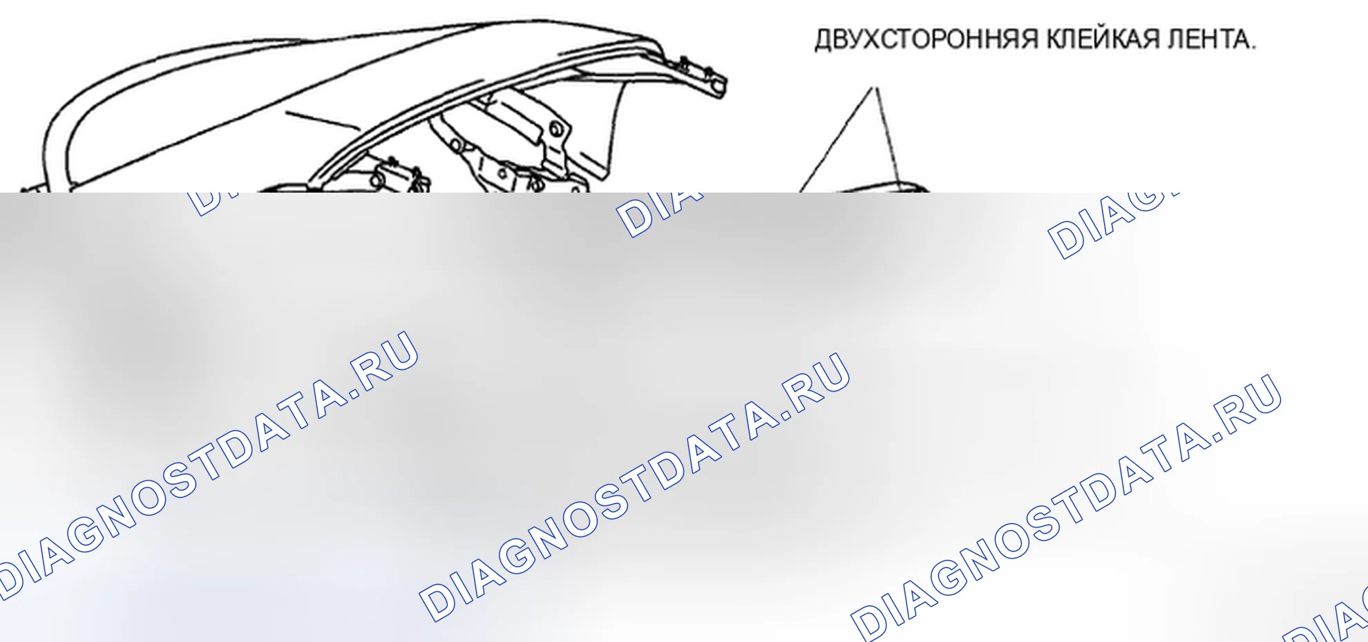 Рис. 152: Удаление. Mazda MX-5 NC рестайлинг