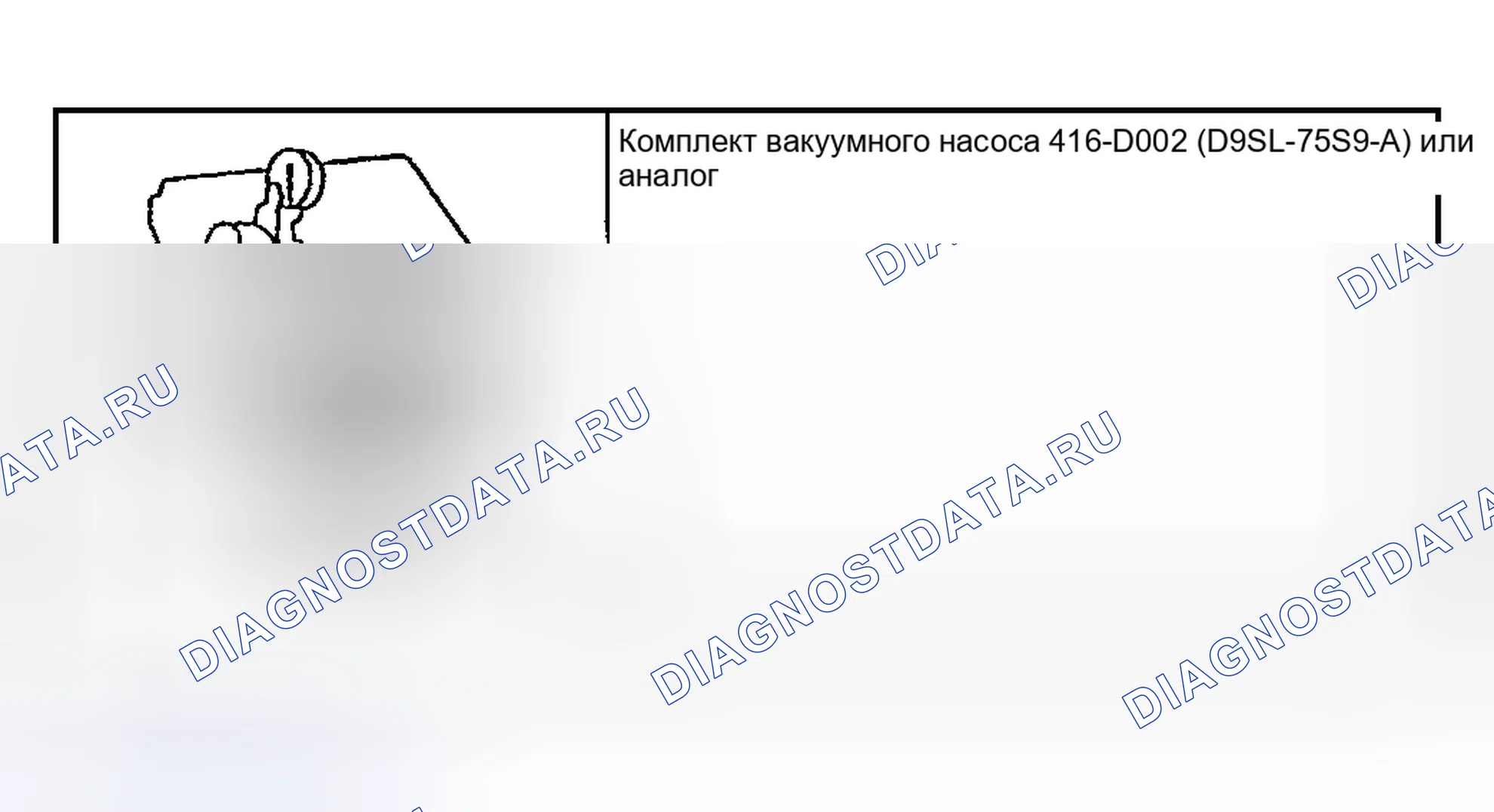 Рис. 49: ПРОДУВКА СИСТЕМЫ РУЛЕВОГО УПРАВЛЕНИЯ С УСИЛИТЕЛЕМ. Hyundai Nexo I