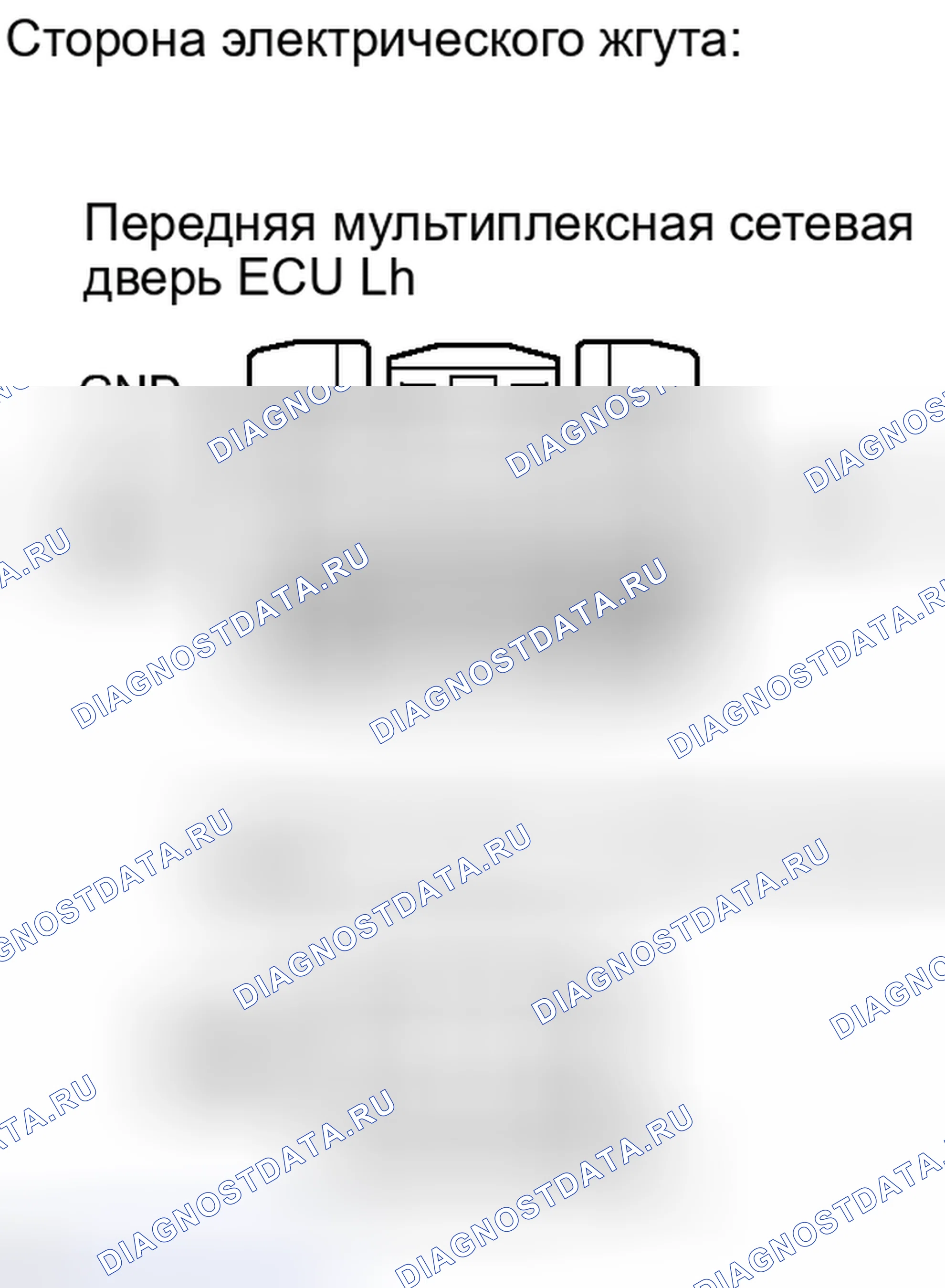 Рис. 19. Haval H6S I