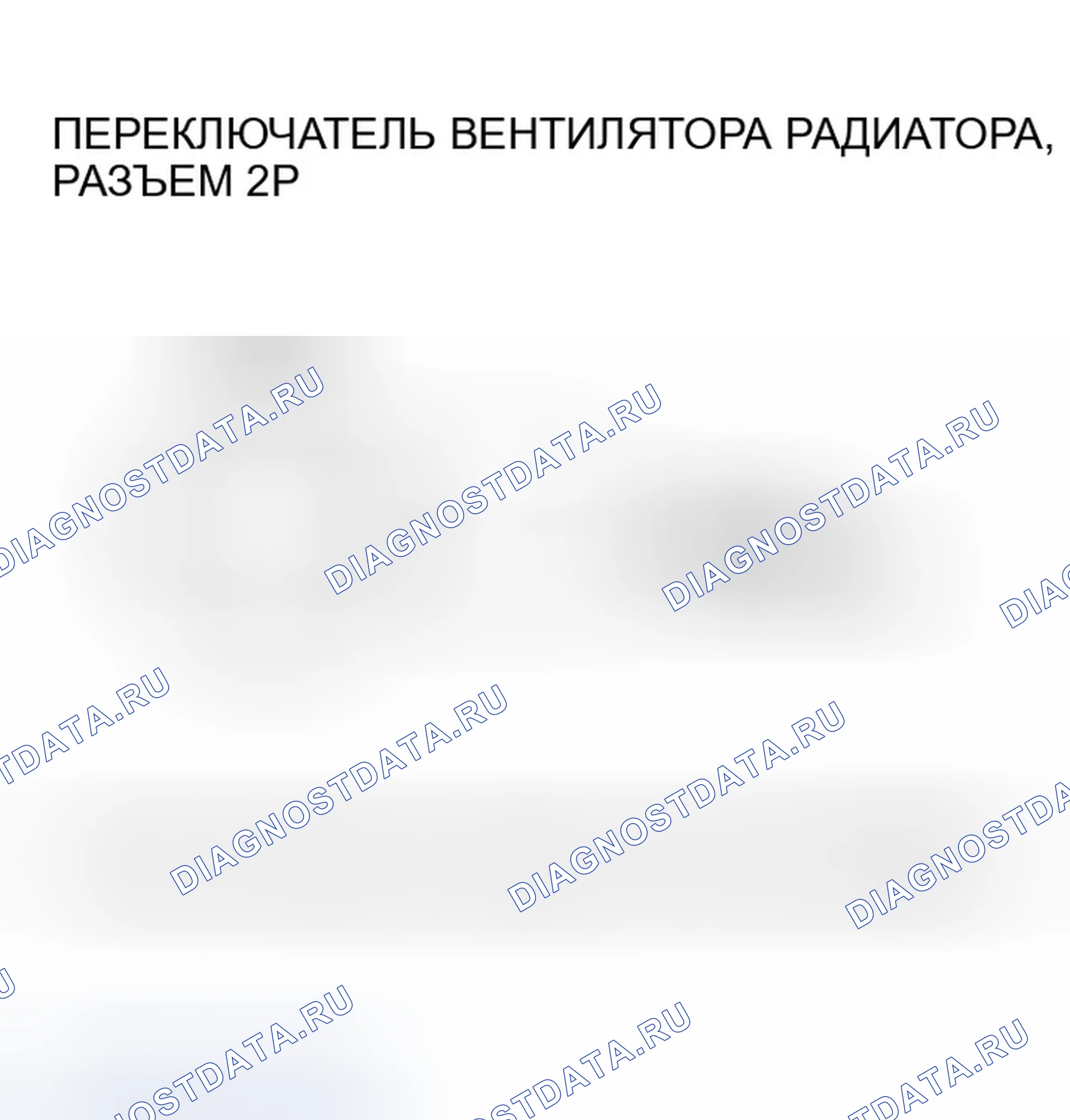 Рис. 13. Honda Insight ZE1