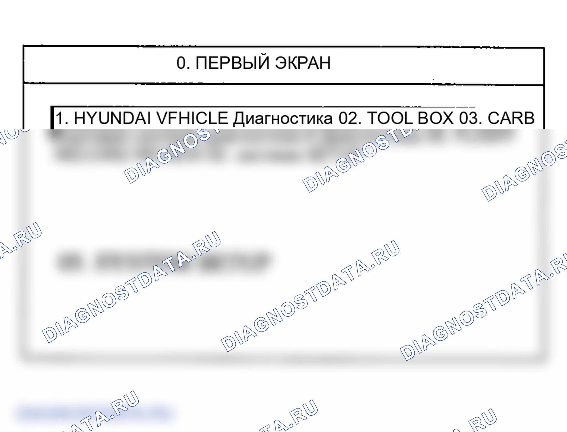 Рис. 52. Hyundai Accent II рестайлинг