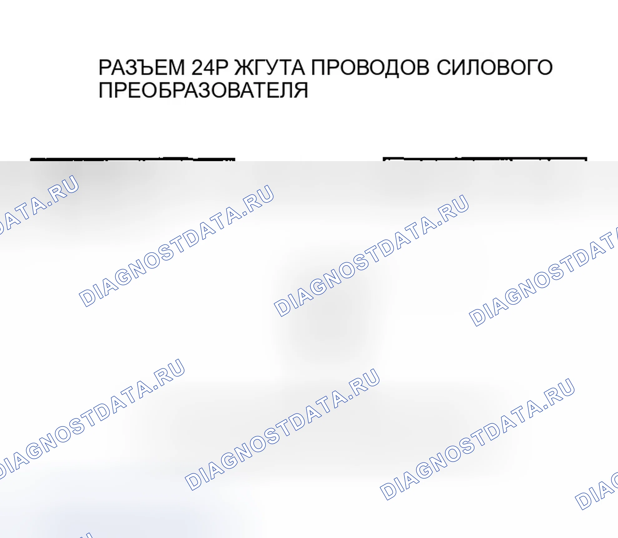Рис. 269. Honda Insight ZE1