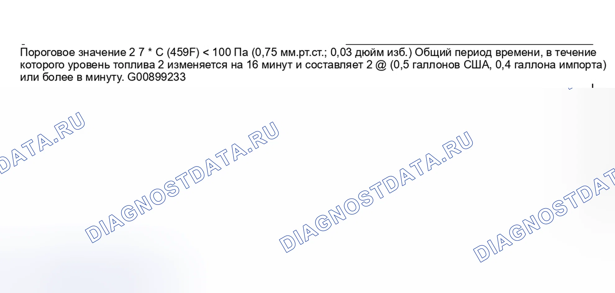 Рис. 537. Hyundai Creta II