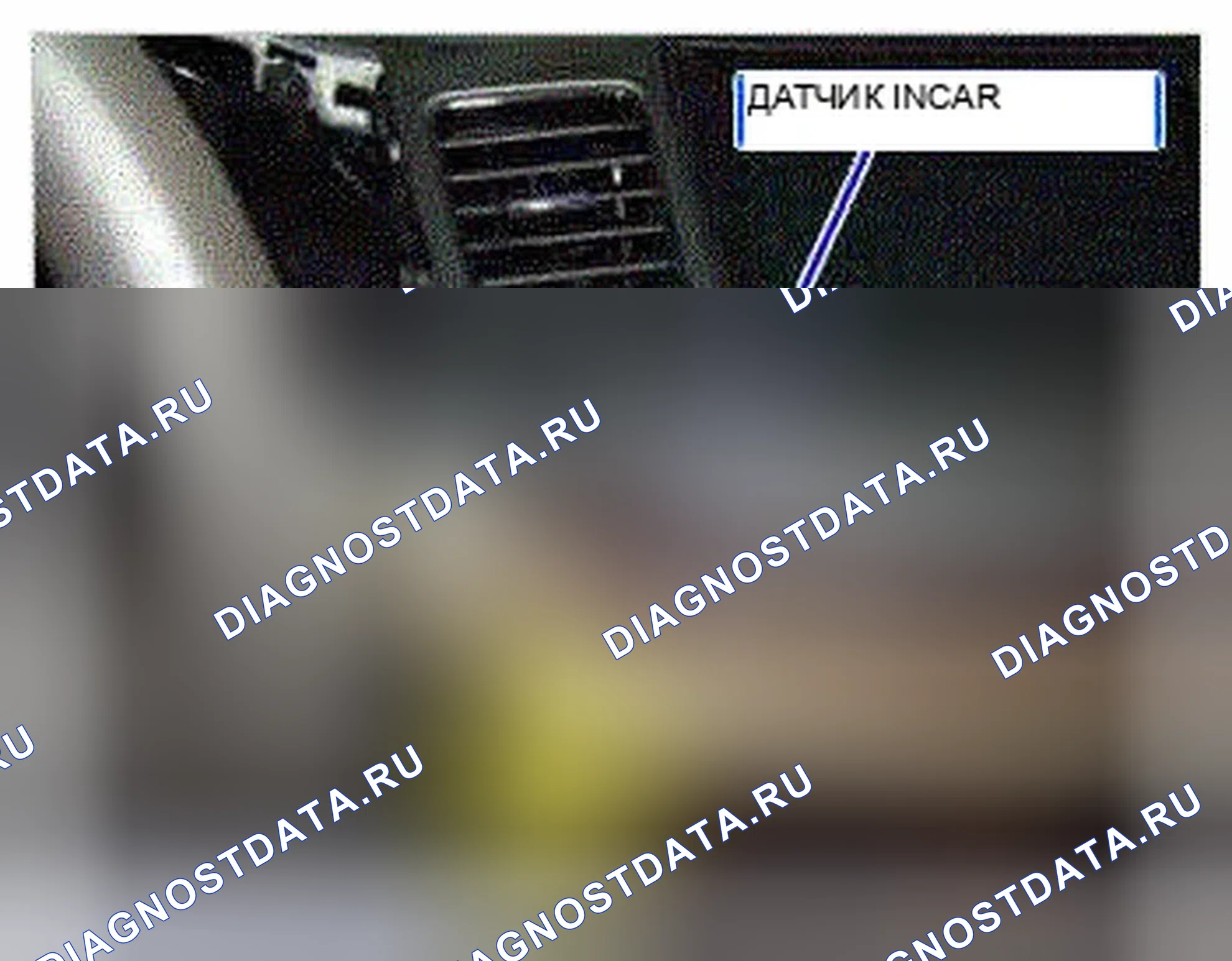 Рис. 274: Расположение компонентов. Hyundai Genesis I рестайлинг