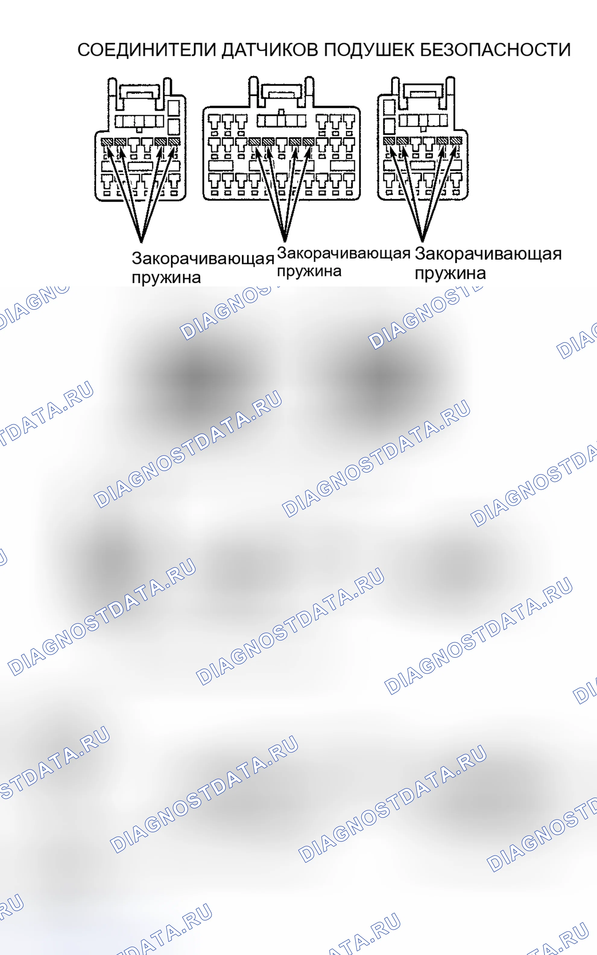 Рис. 15: РАСЦЕПЛЕНИЕ ПРУЖИНЫ. Toyota 4Runner III