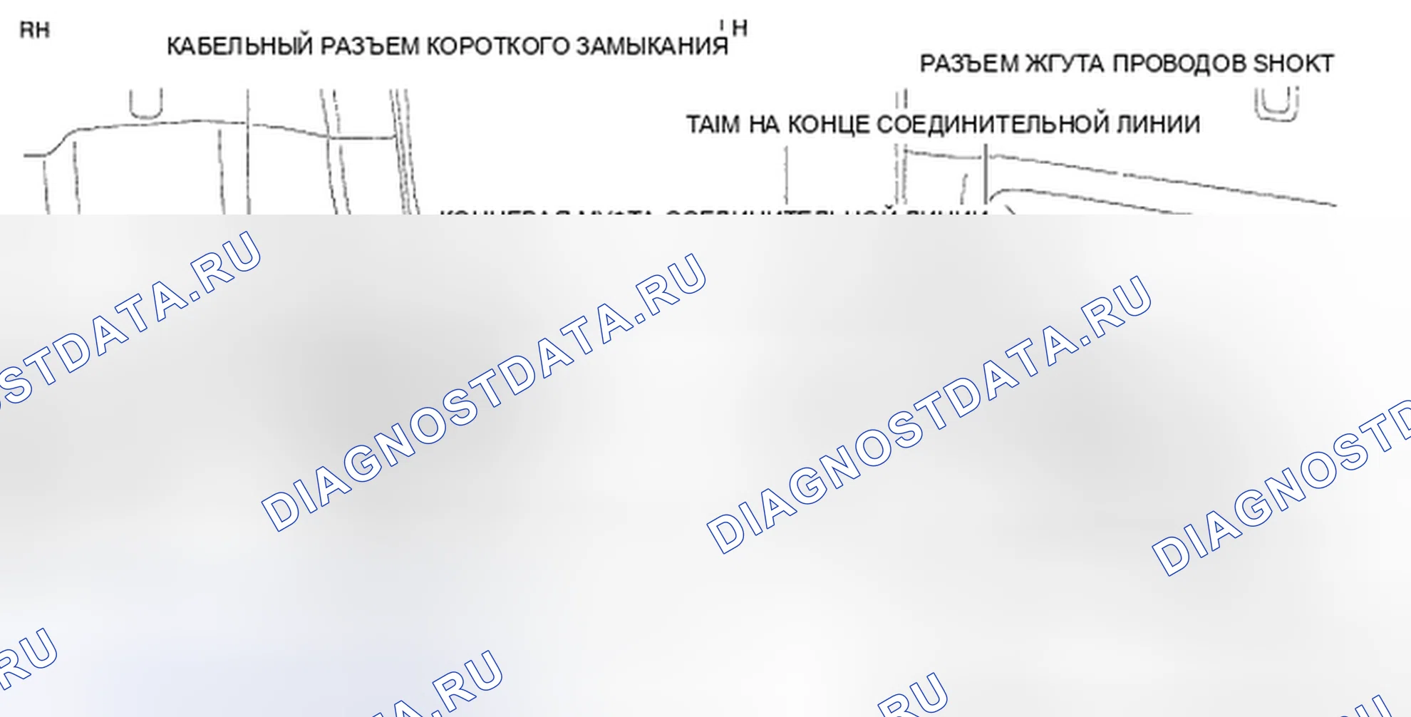 Рис. 34: ПРОВЕРКА МОДУЛЯ КОНТРОЛЯ СЛЕПЫХ ЗОН (BSM). Mazda CX-9 I