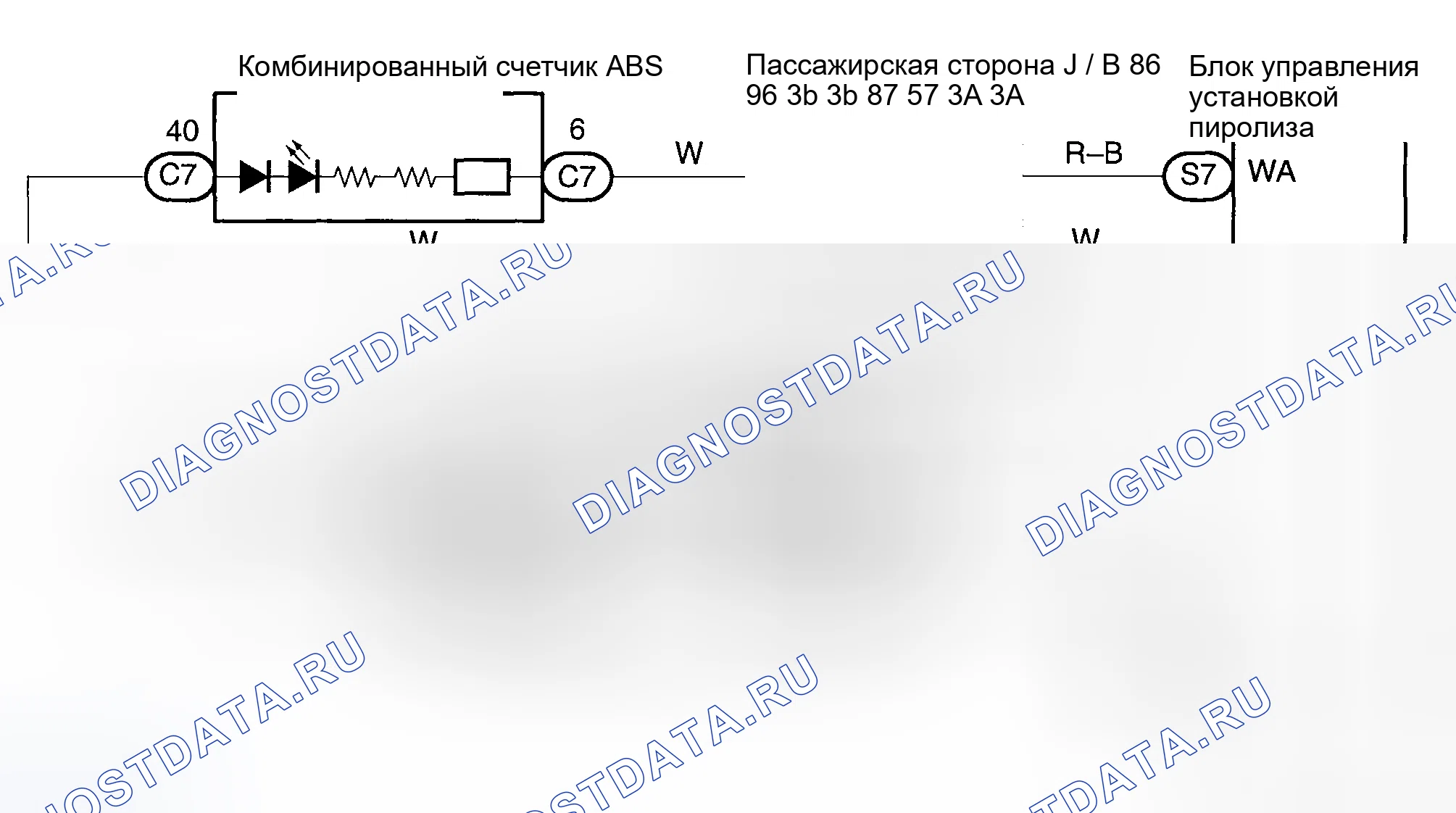 Рис. 131. Haval H6 III