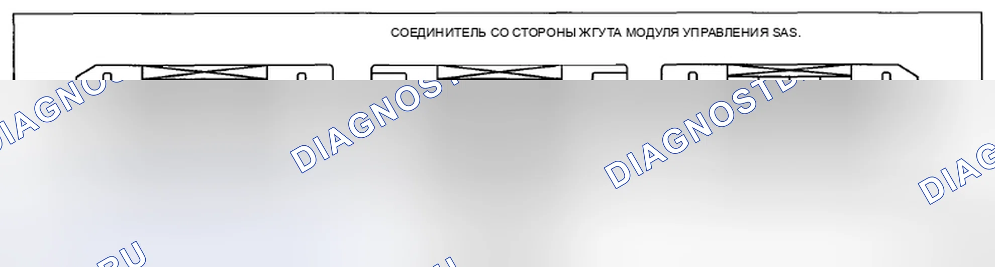 Рис. 131. Honda CR-V IV рестайлинг