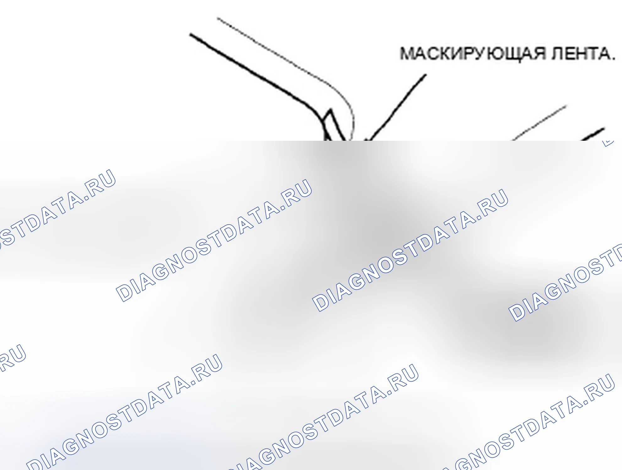 Рис. 692. Honda Accord VIII рестайлинг