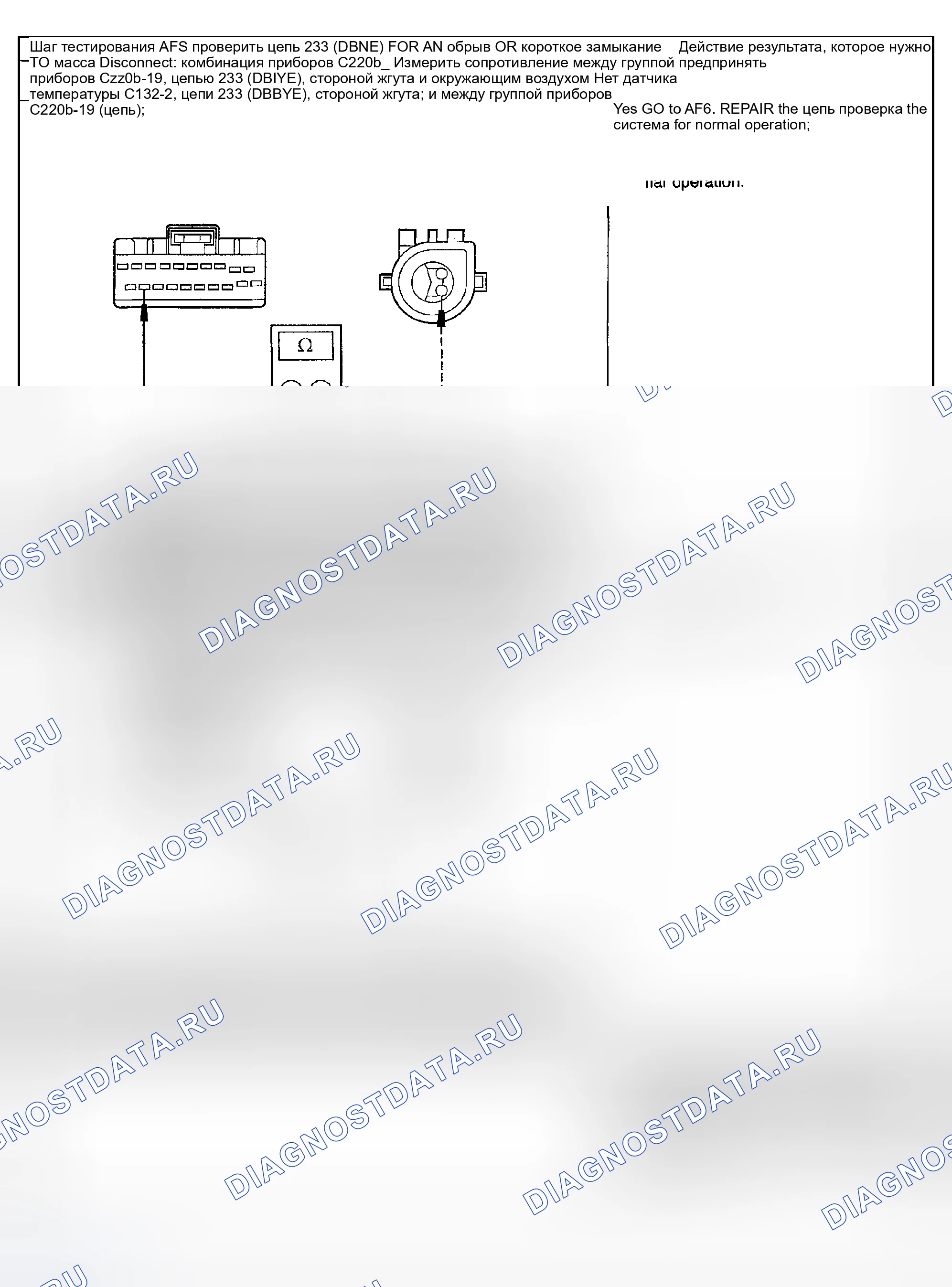 Рис. 175. Mercury Mountaineer II