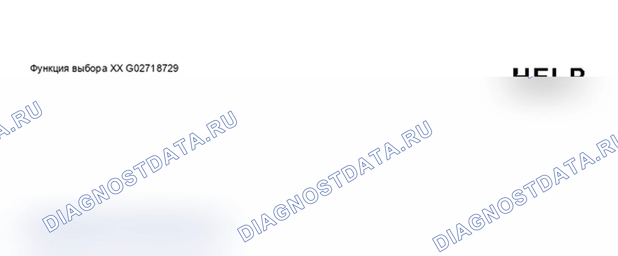 Рис. 233: Реализация функции «08 - Read Measuring Value Block». Audi A6 C5 рестайлинг