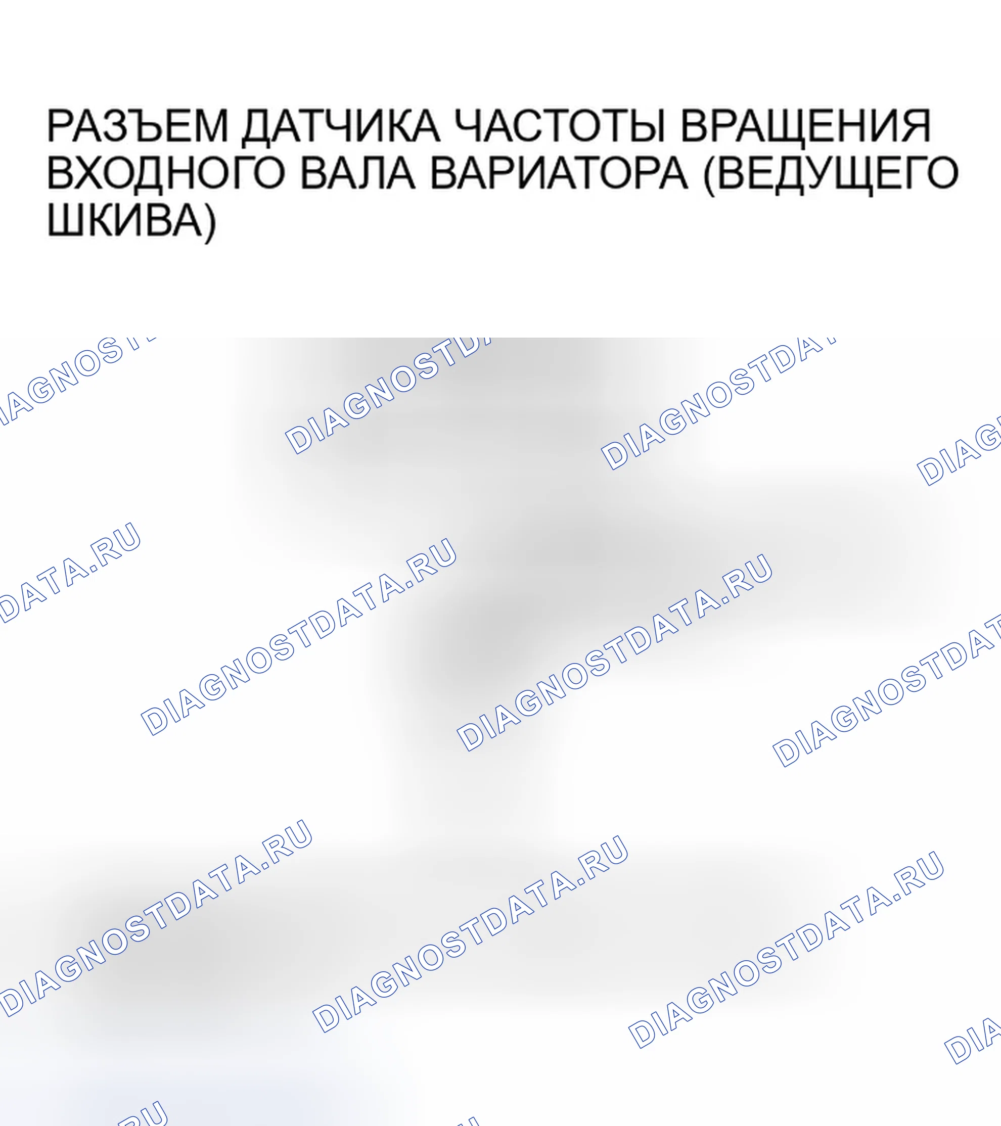 Рис. 535. Honda Insight ZE1