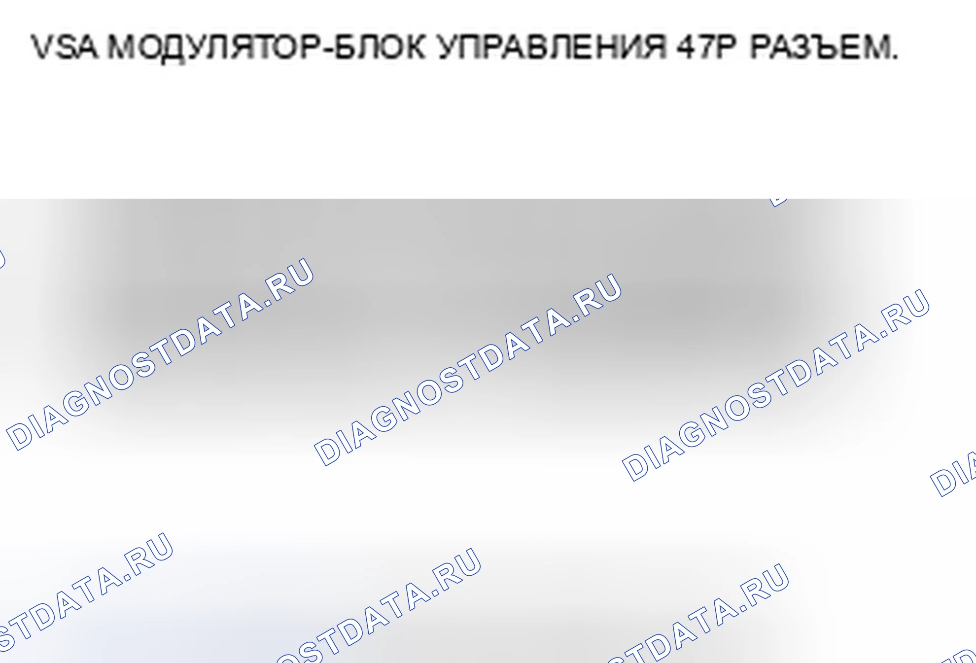 Рис. 3: расшифровка кода ошибки 12, 14, 16, 18: Датчик скорости вращения колеса (электрический шум / прерывистое прерывание). Honda Odyssey IV
