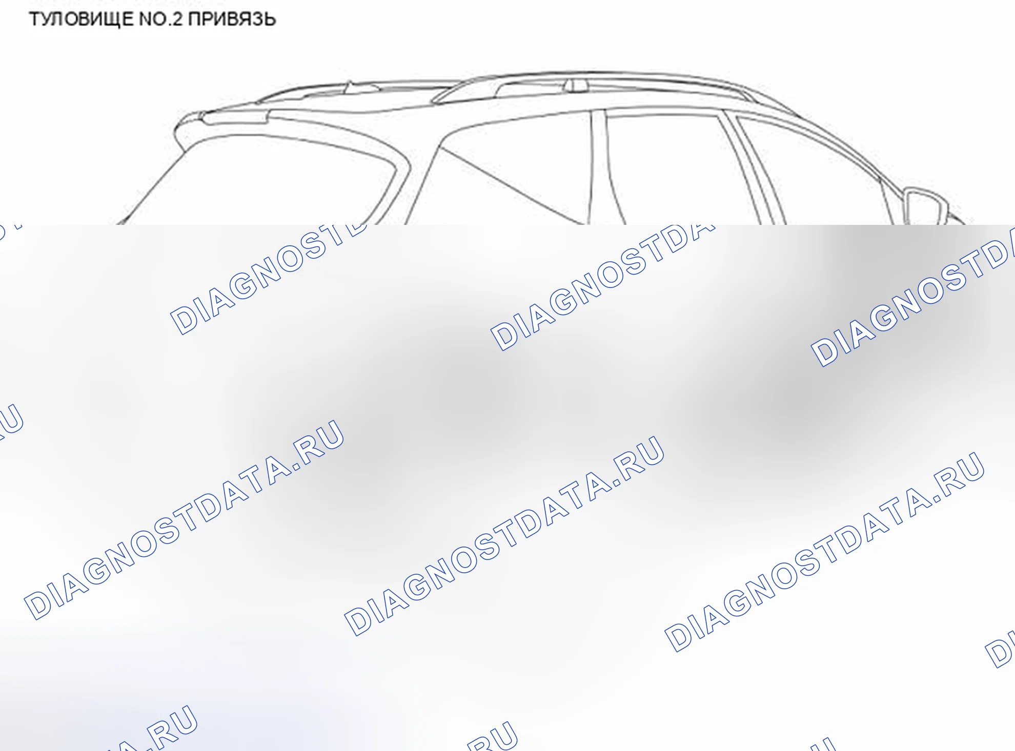 Рис. 95: Жгут тела № 2. Honda Inspire I
