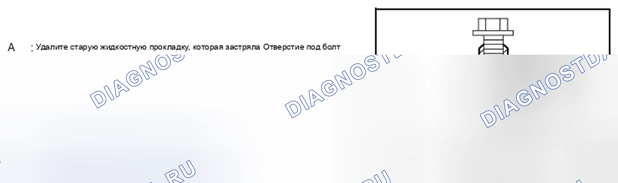 Рис. 121. Infiniti QX50 I
