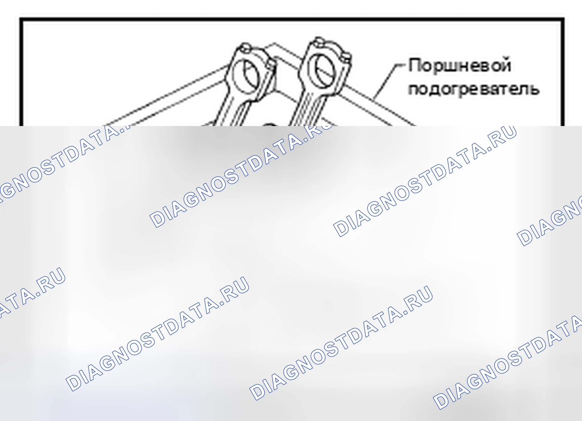 Рис. 272. Nissan Altima L32 рестайлинг