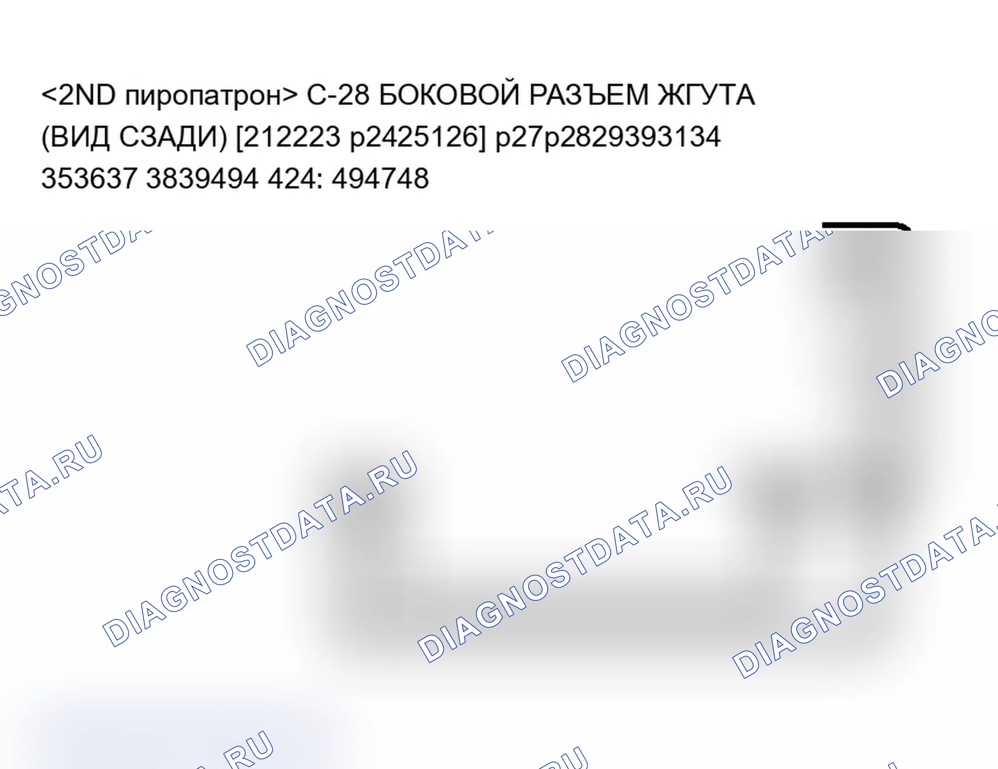 Рис. 43. Mitsubishi Lancer Evolution IX