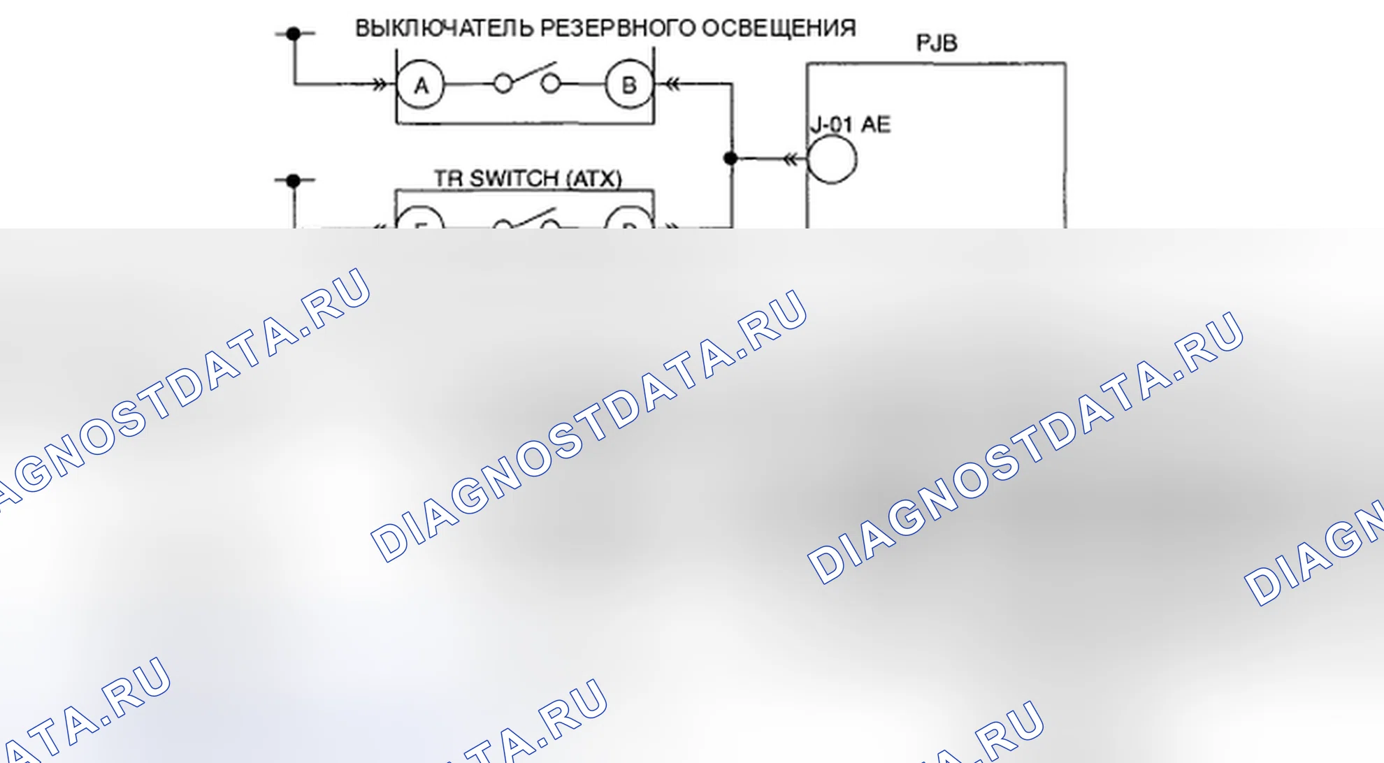 Рис. 226: расшифровка кода ошибки B1812 [СИСТЕМА УПРАВЛЕНИЯ]. Honda CR-V IV