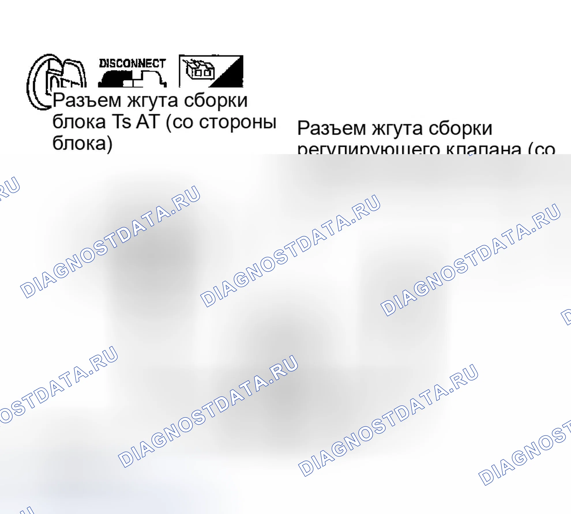Рис. 665. Infiniti G35 III