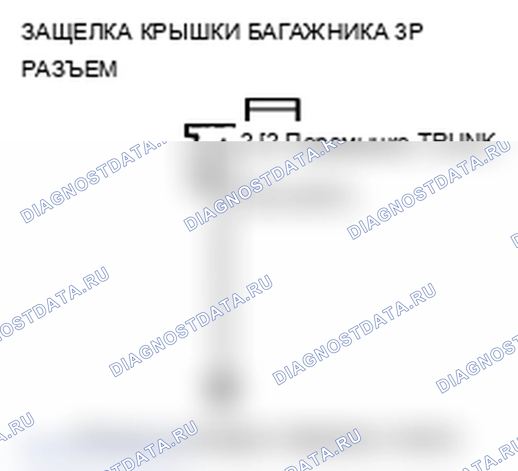Рис. 224. Acura TL IV рестайлинг
