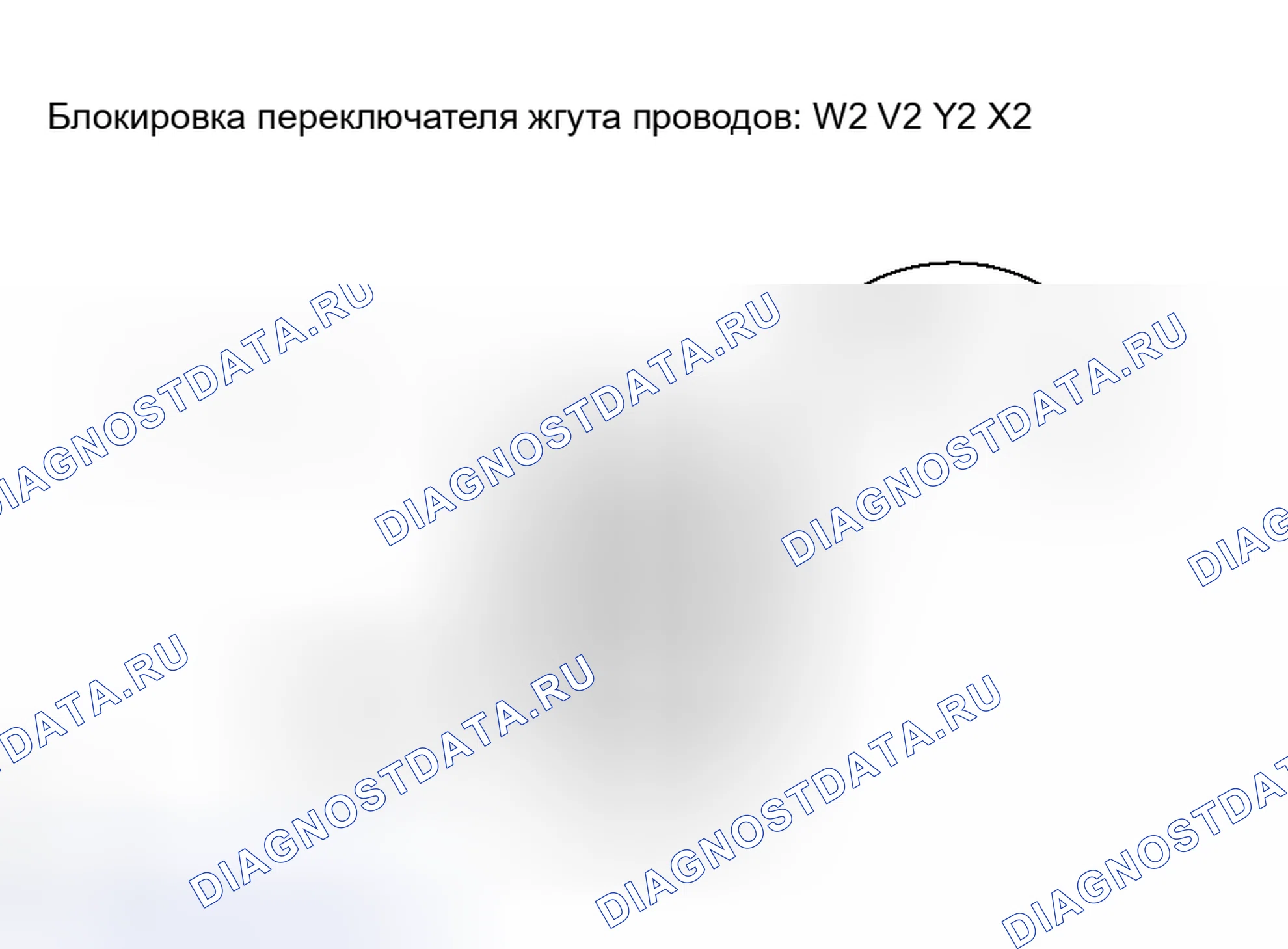 Рис. 220. Toyota Avalon XX30