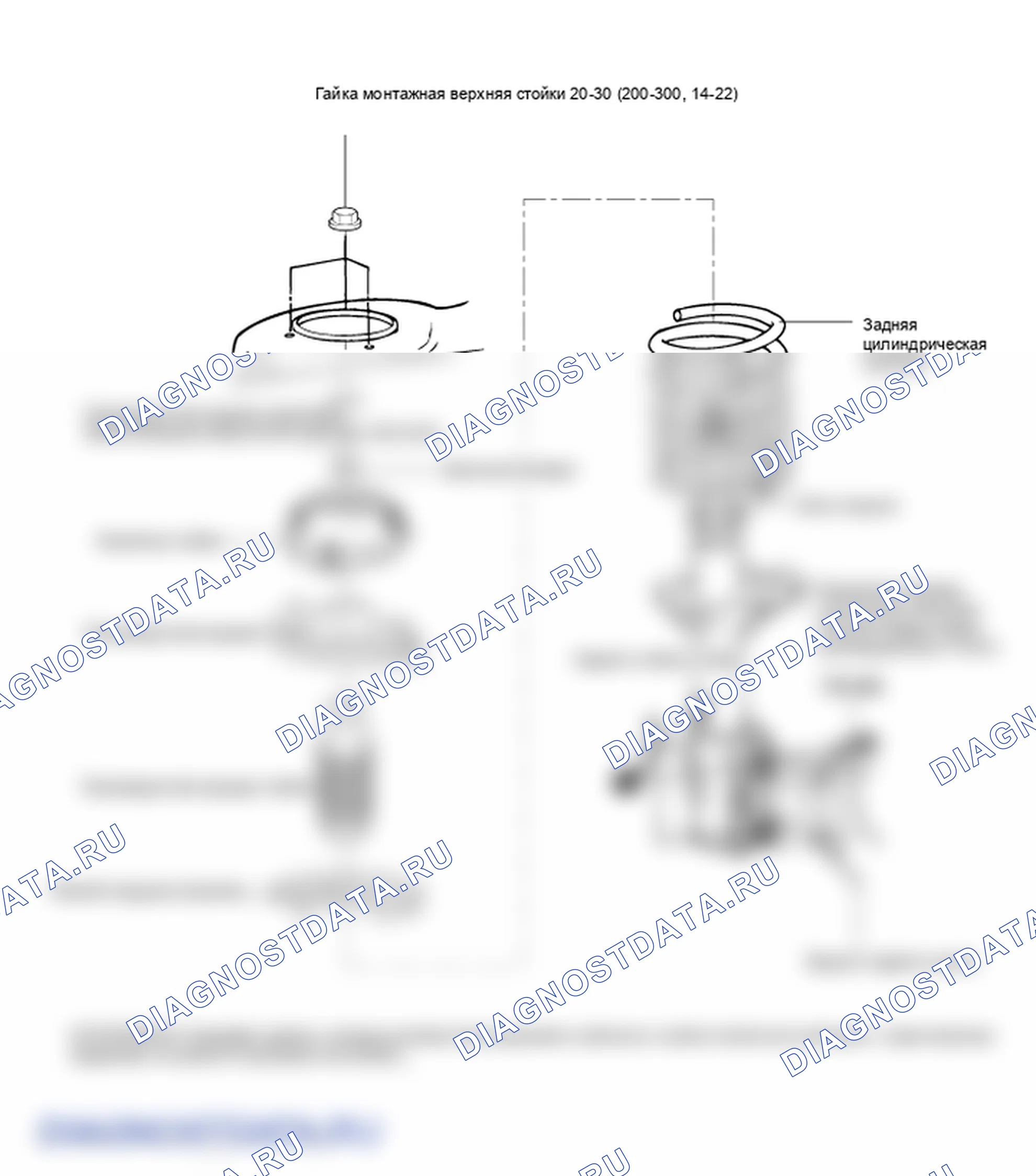 Детали задней стойки в сборе. Hyundai Accent LC