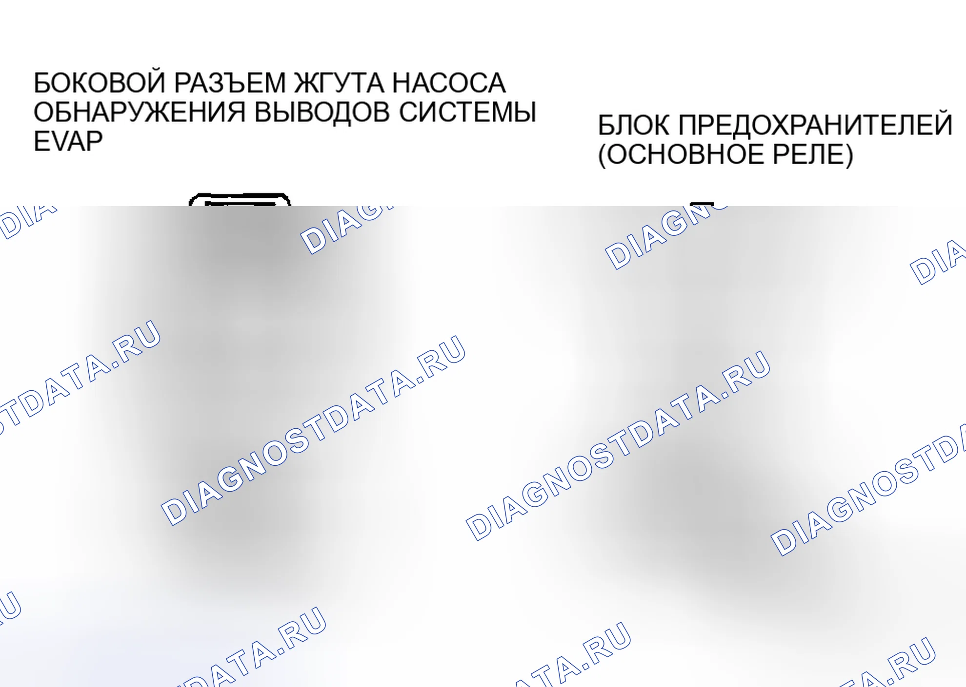 Рис. 23: Контроль обрыва / короткого замыкания цепи [L3]. Mazda 6 GH рестайлинг