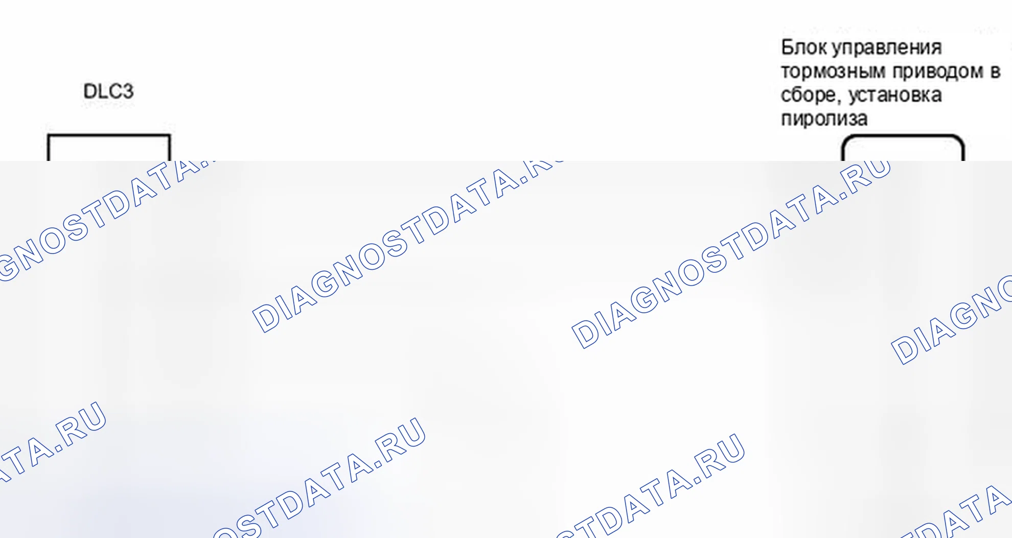 Рис. 119: электросхема. Toyota Camry XV40 рестайлинг