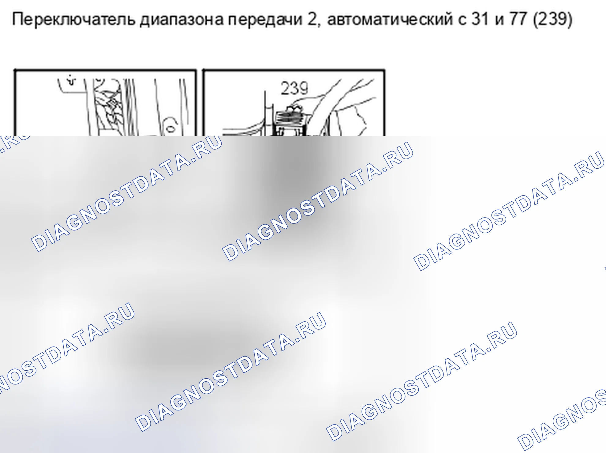 Рис. 266. Kia Picanto III