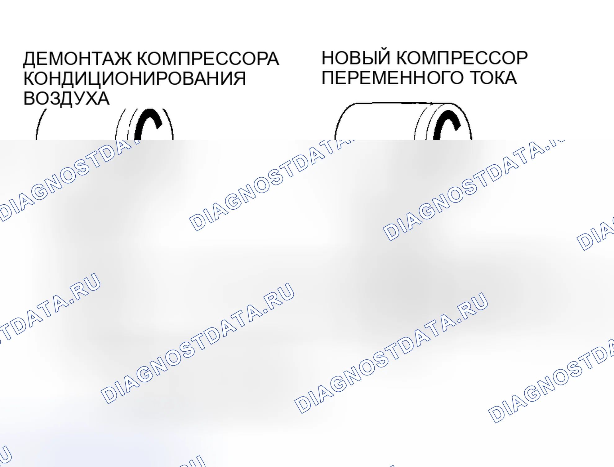 Рис. 88. Honda Accord VII