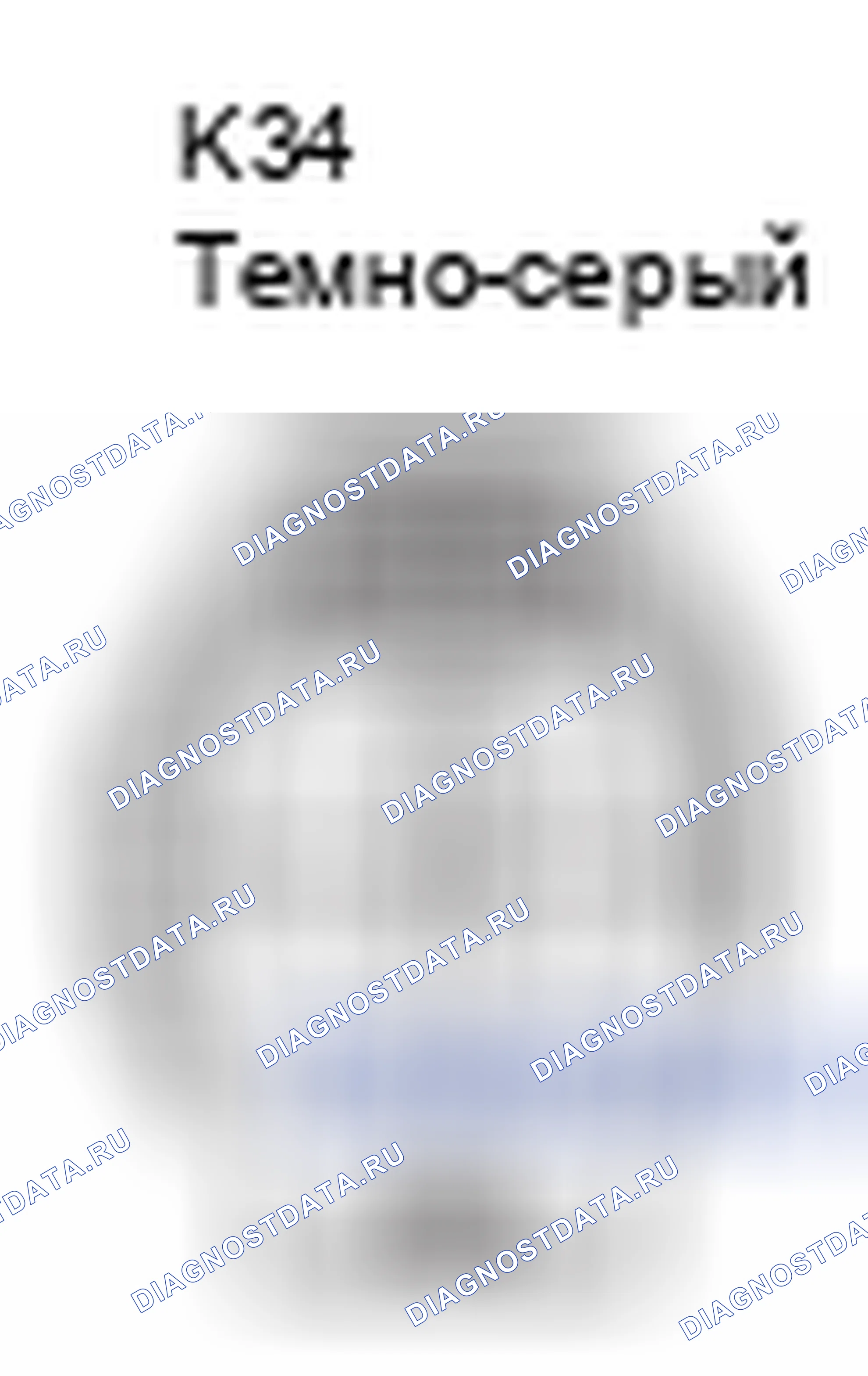 Рис. 389: Вид с торца разъема датчика нагретого кислорода (блок 1, датчик 2) (K34). Lexus GS III