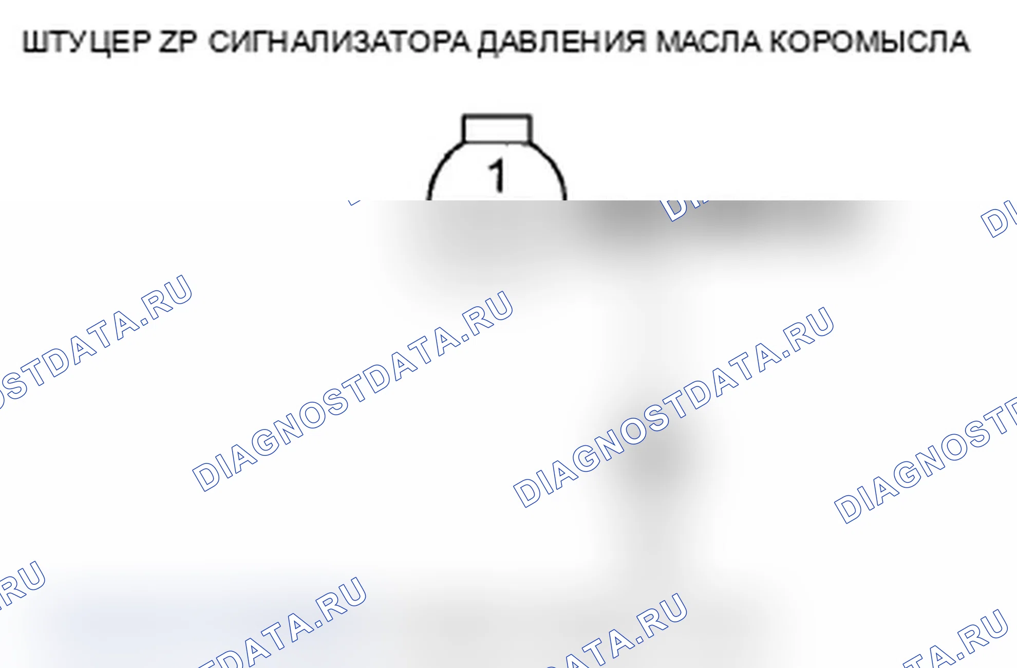 Рис. 577. Acura TL IV рестайлинг