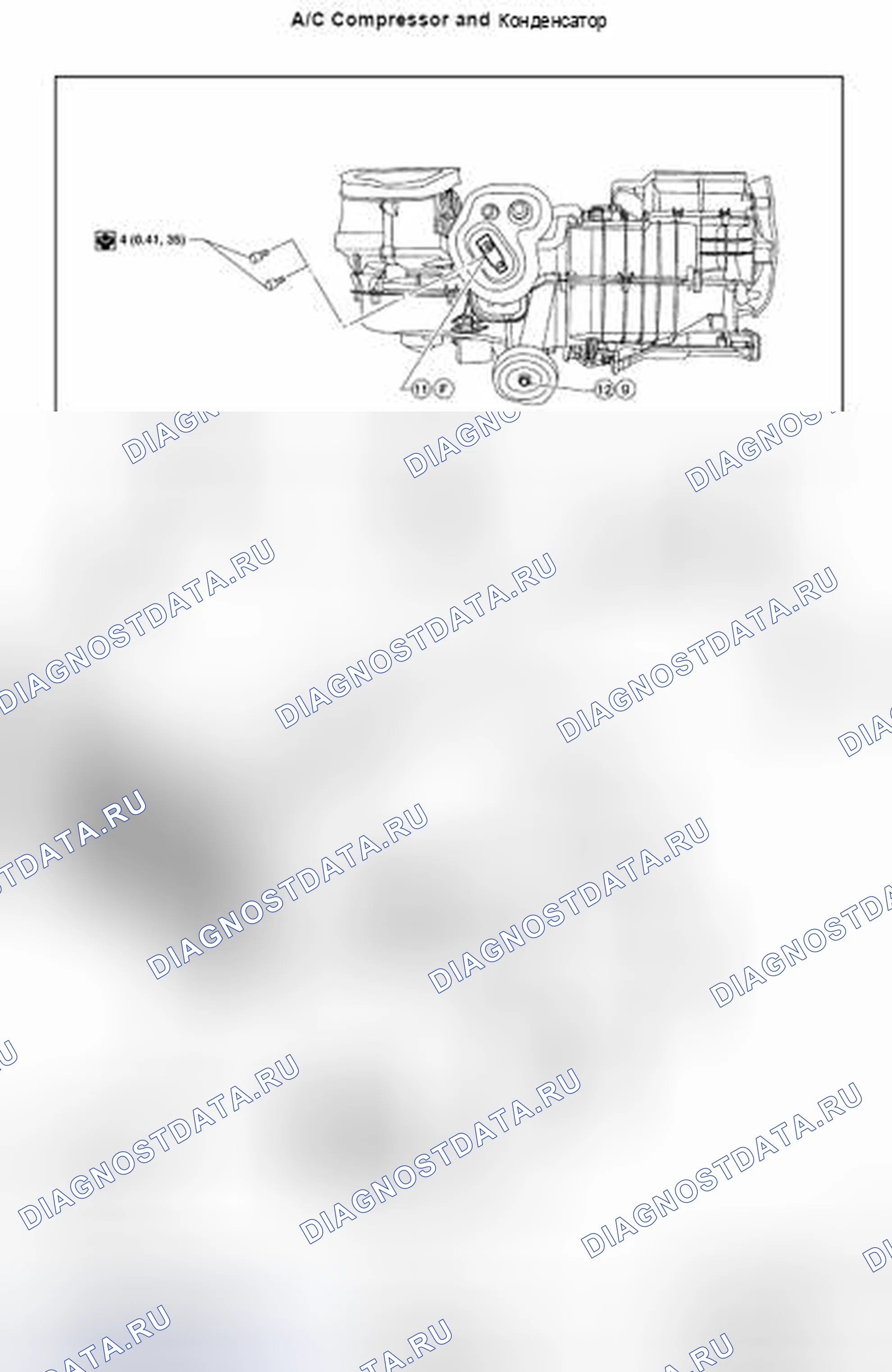 Рис. 107: Идентификация компонентов холодильной системы. Nissan Pathfinder III