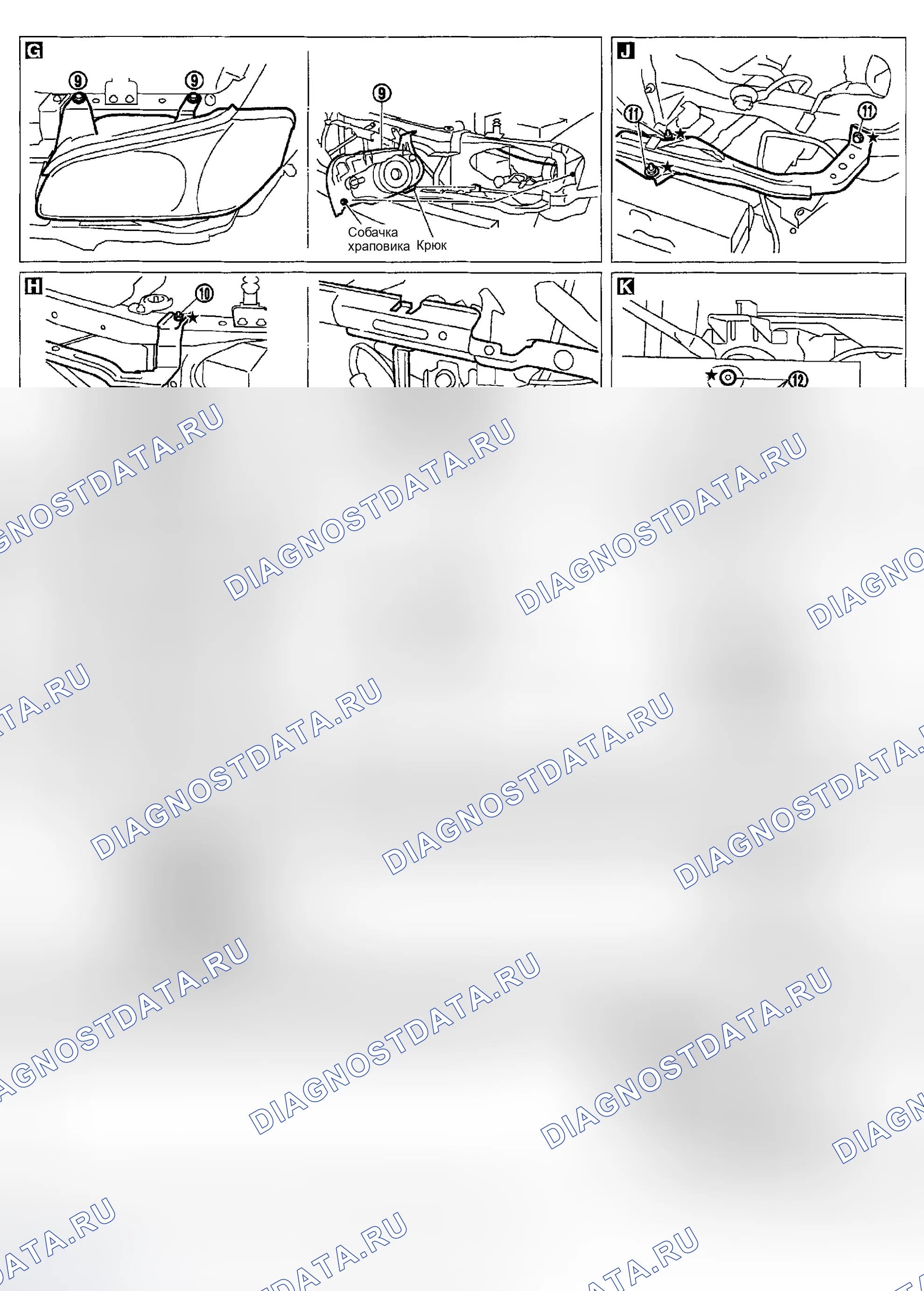 Рис. 63. Nissan Maxima A33