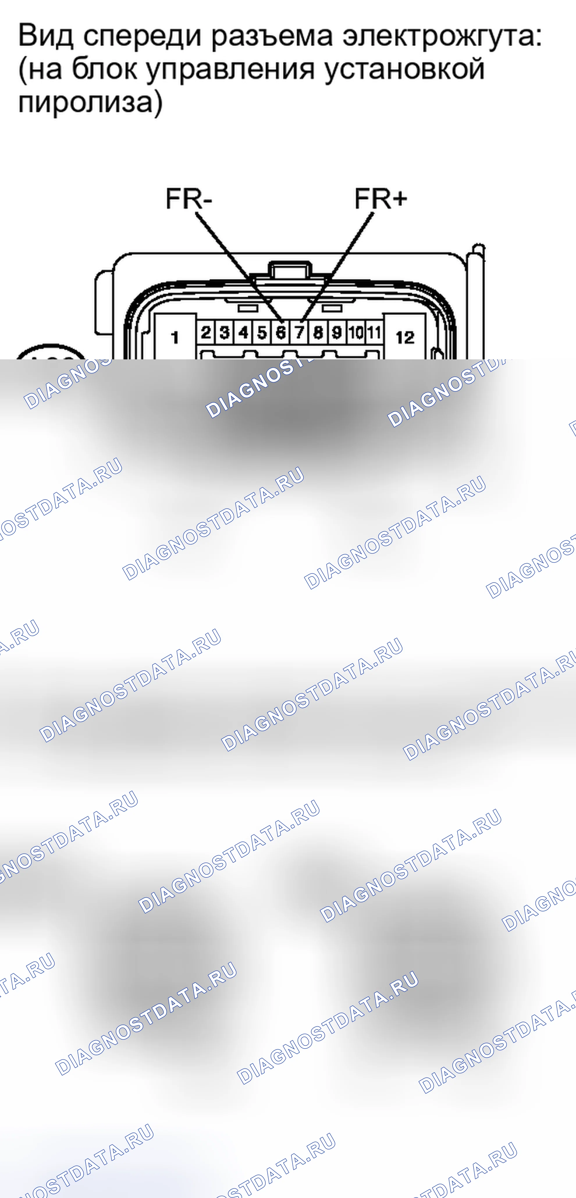 Рис. 116. Toyota Corolla X рестайлинг