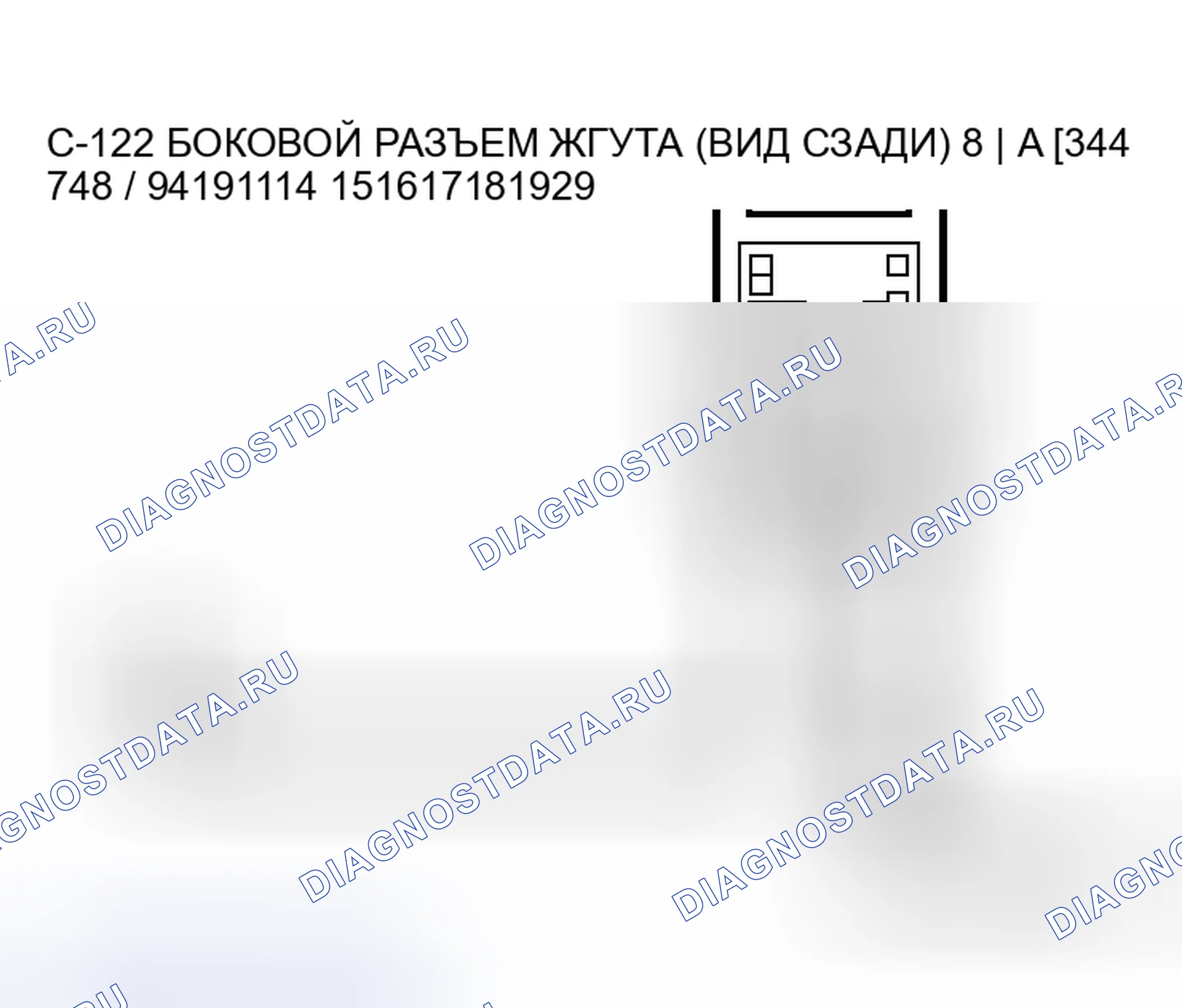 Рис. 274. Honda Fit Shuttle I