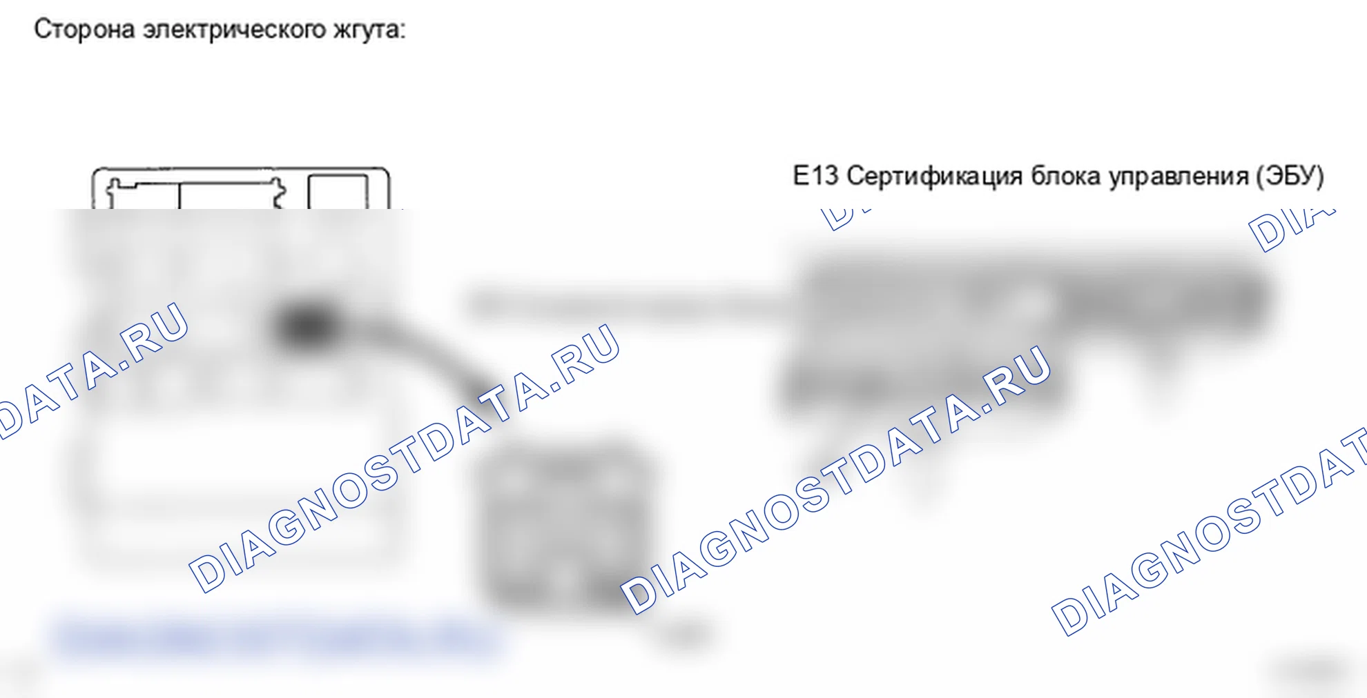 Рис. 42: ПРОЦЕДУРА КОНТРОЛЯ. Lexus ES XV40