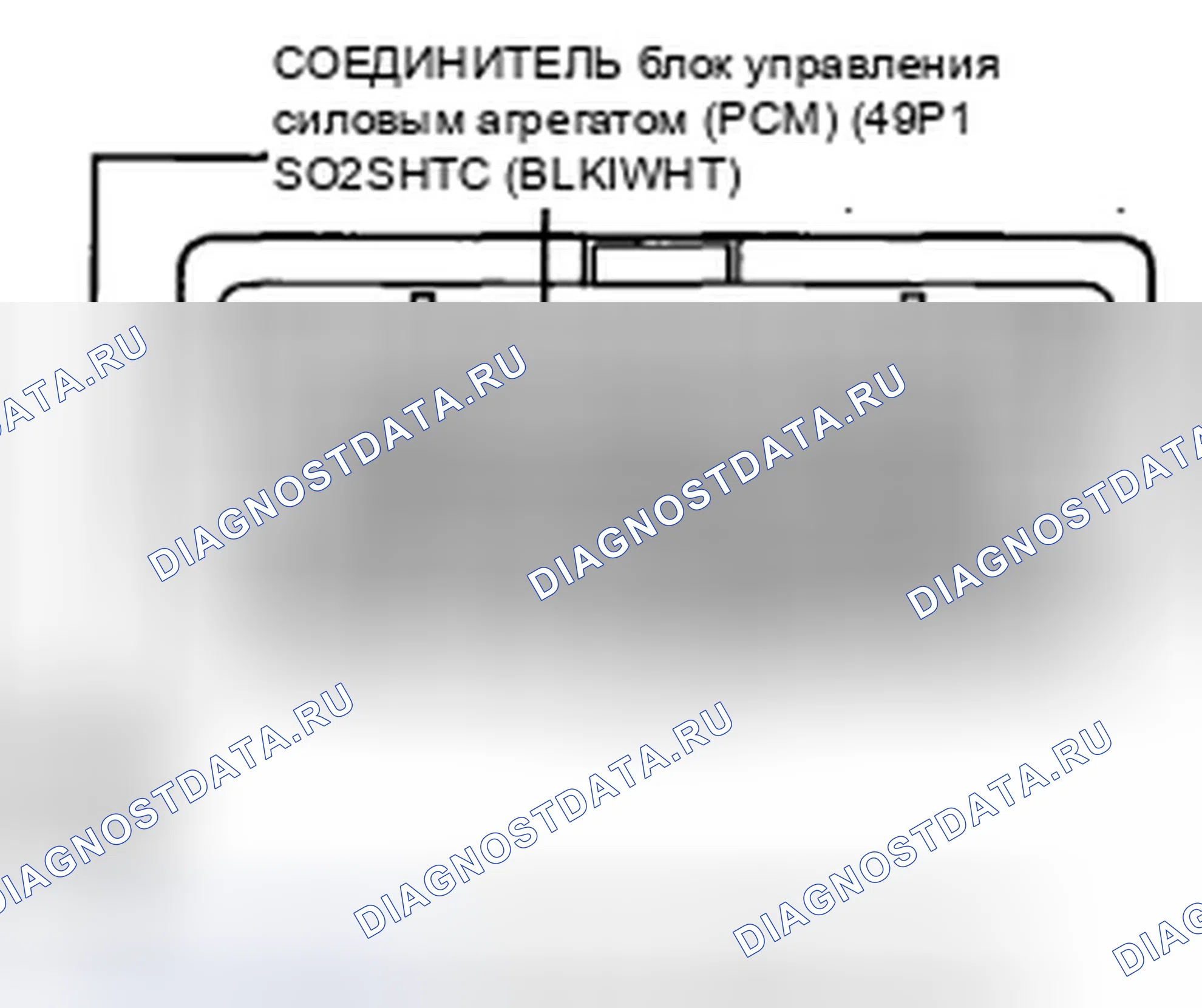Рис. 496. Honda CR-V III