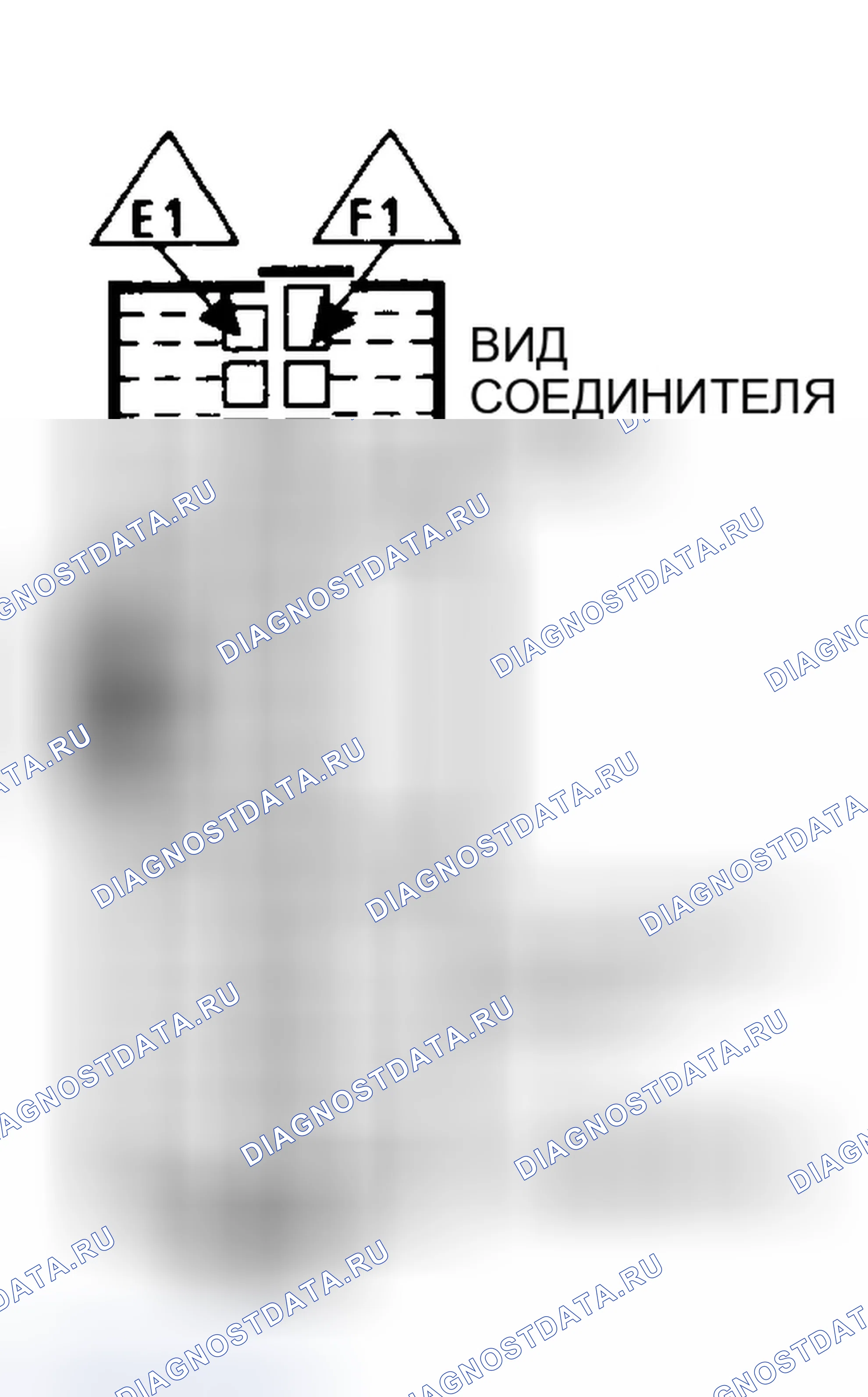 Рис. 64: Идентификатор разъема E-F терминала блок управления силовым агрегатом (PCM) (блок управления силовым агрегатом) - синий (4 из 4) (серия 5.7L " G " с 4L80-E A / T). GMC Yukon I