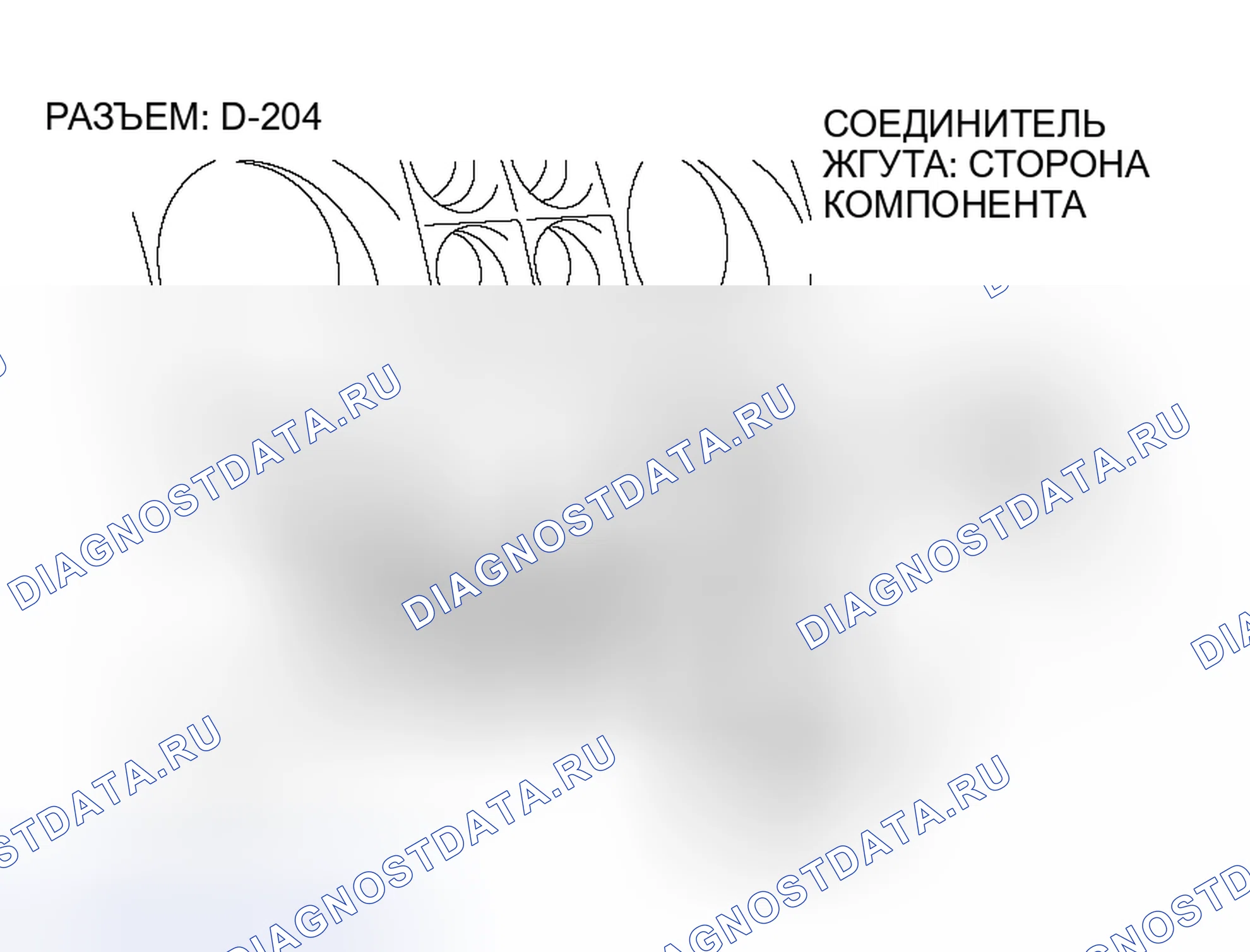Рис. 134. Honda Grace I