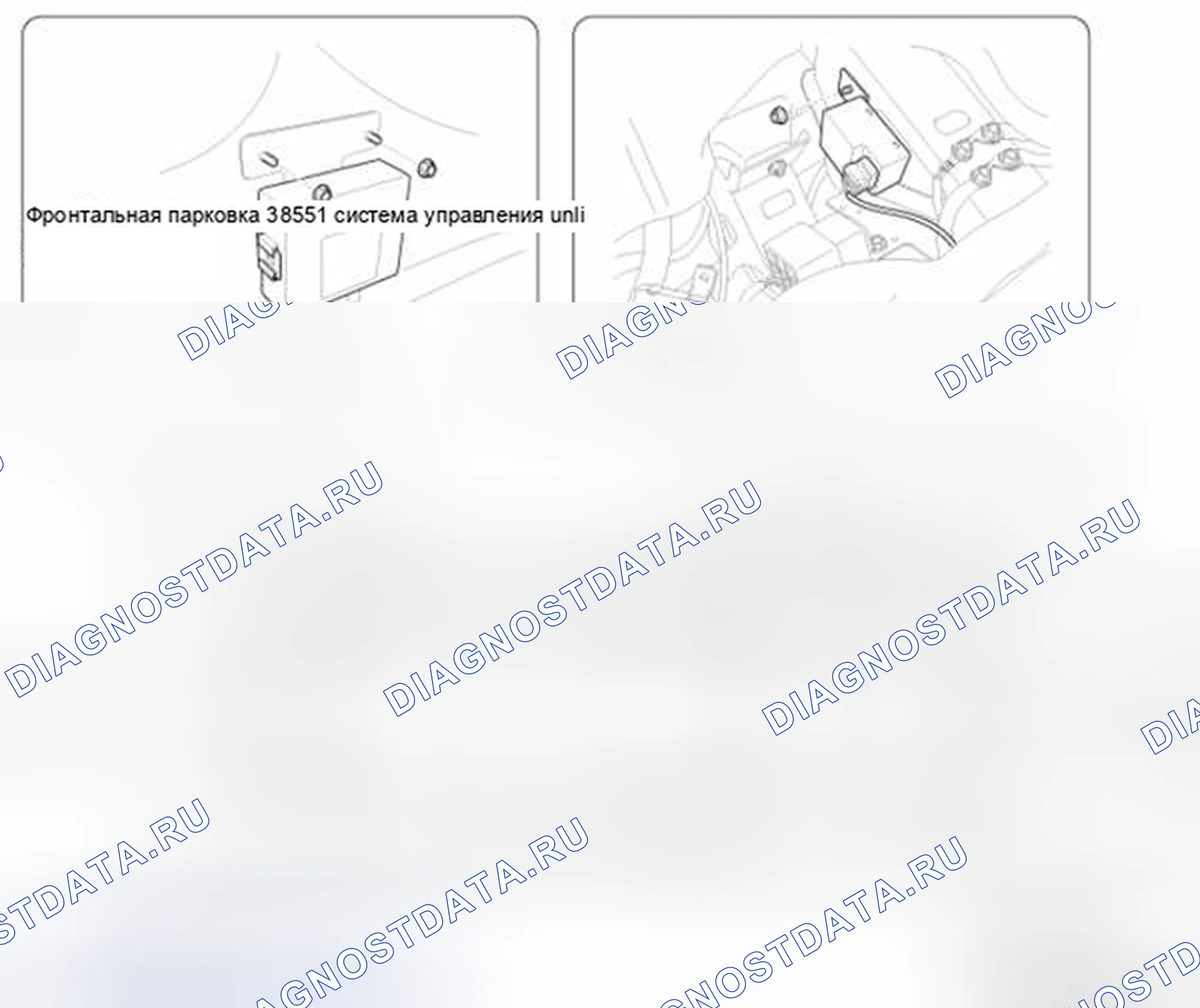 Рис. 1: Расположение компонентов. Geely Vision X3 Pro I