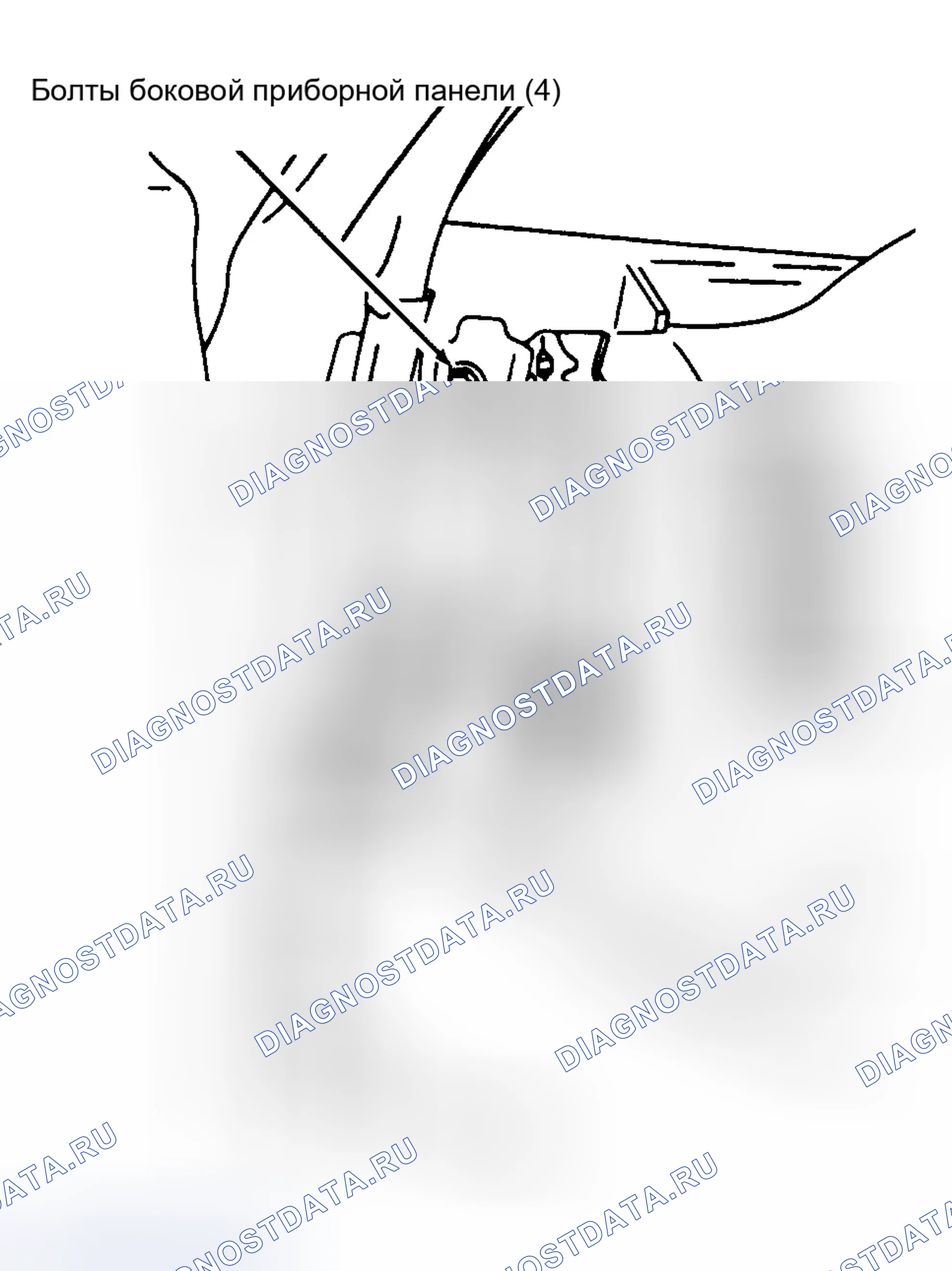 Рис. 10. Ford Probe II