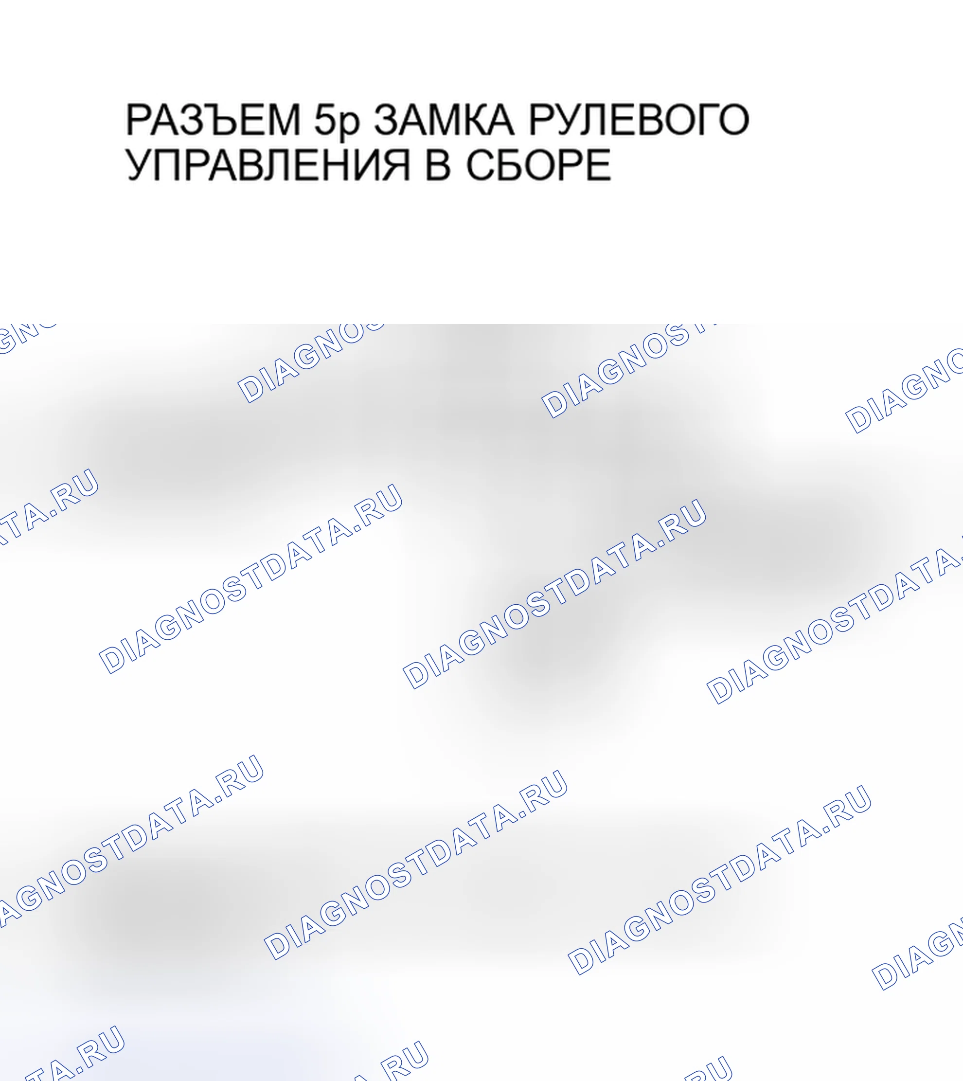 Рис. 206. Honda Insight I