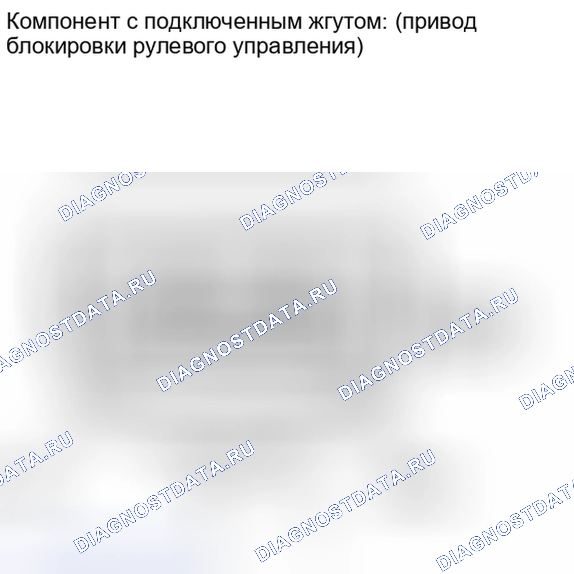 Рис. 107: ПОРЯДОК ВЫПОЛНЕНИЯ РАБОТ. Honda Accord IV