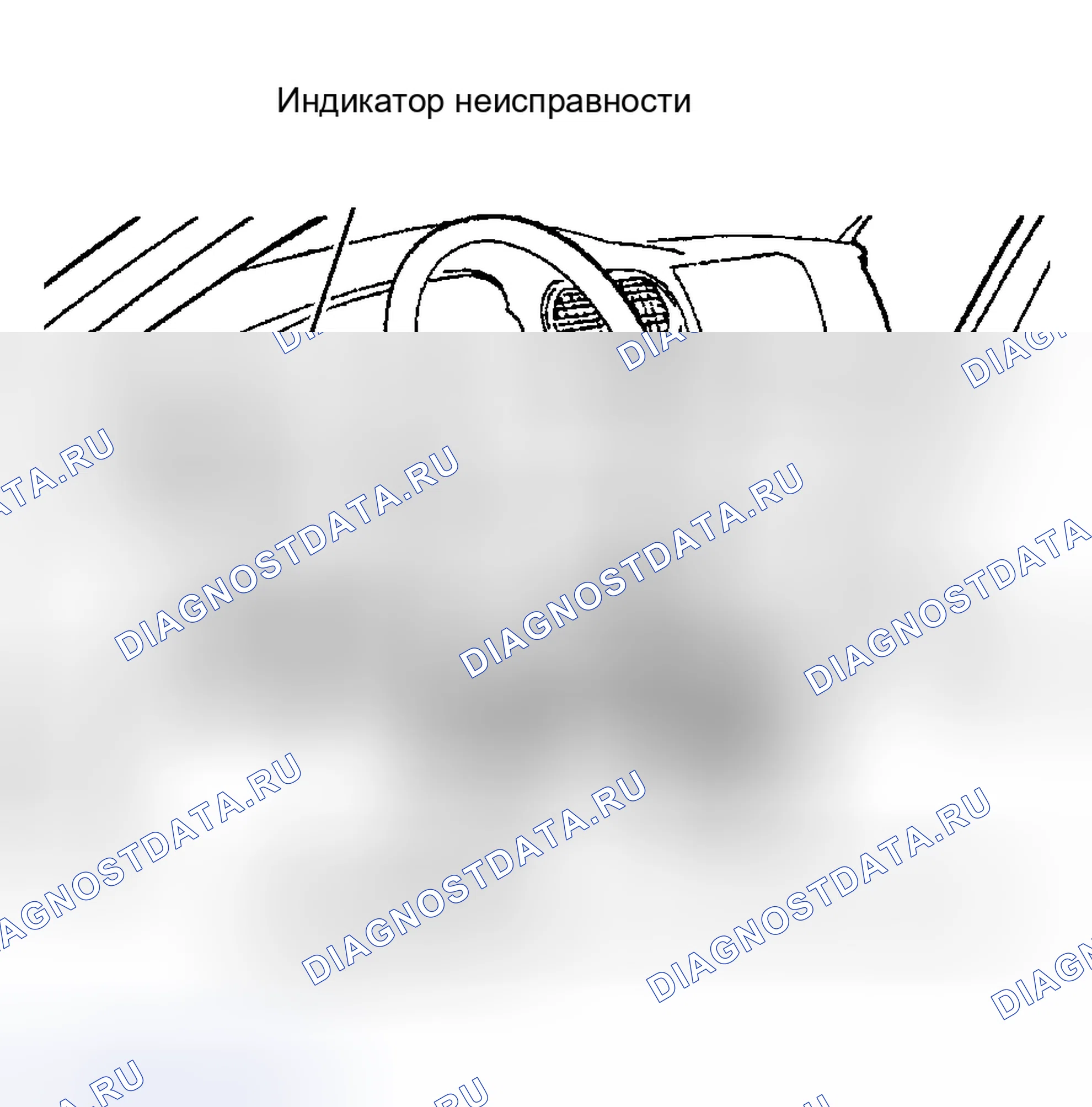 Рис. 50. Geely Monjaro I