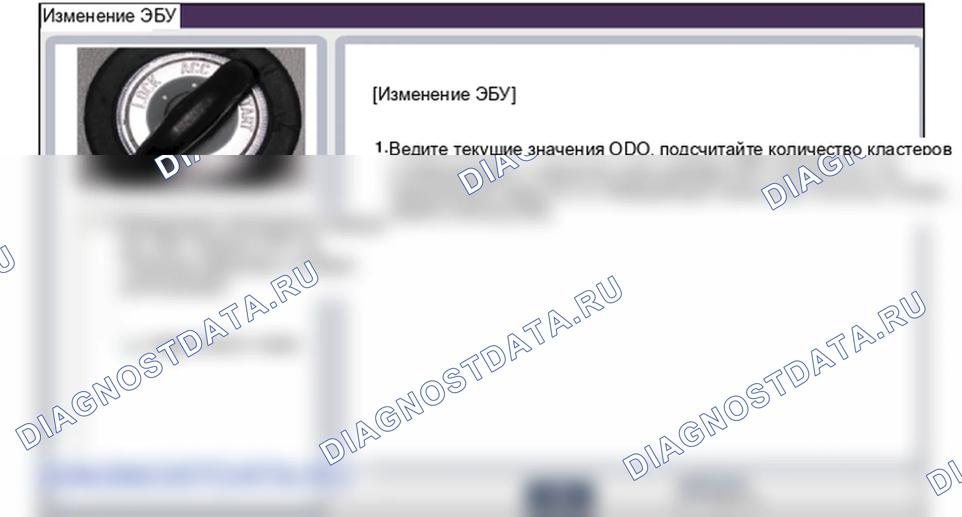 Замена модуля управления двигателем (блок управления двигателем). Hyundai i20 GB