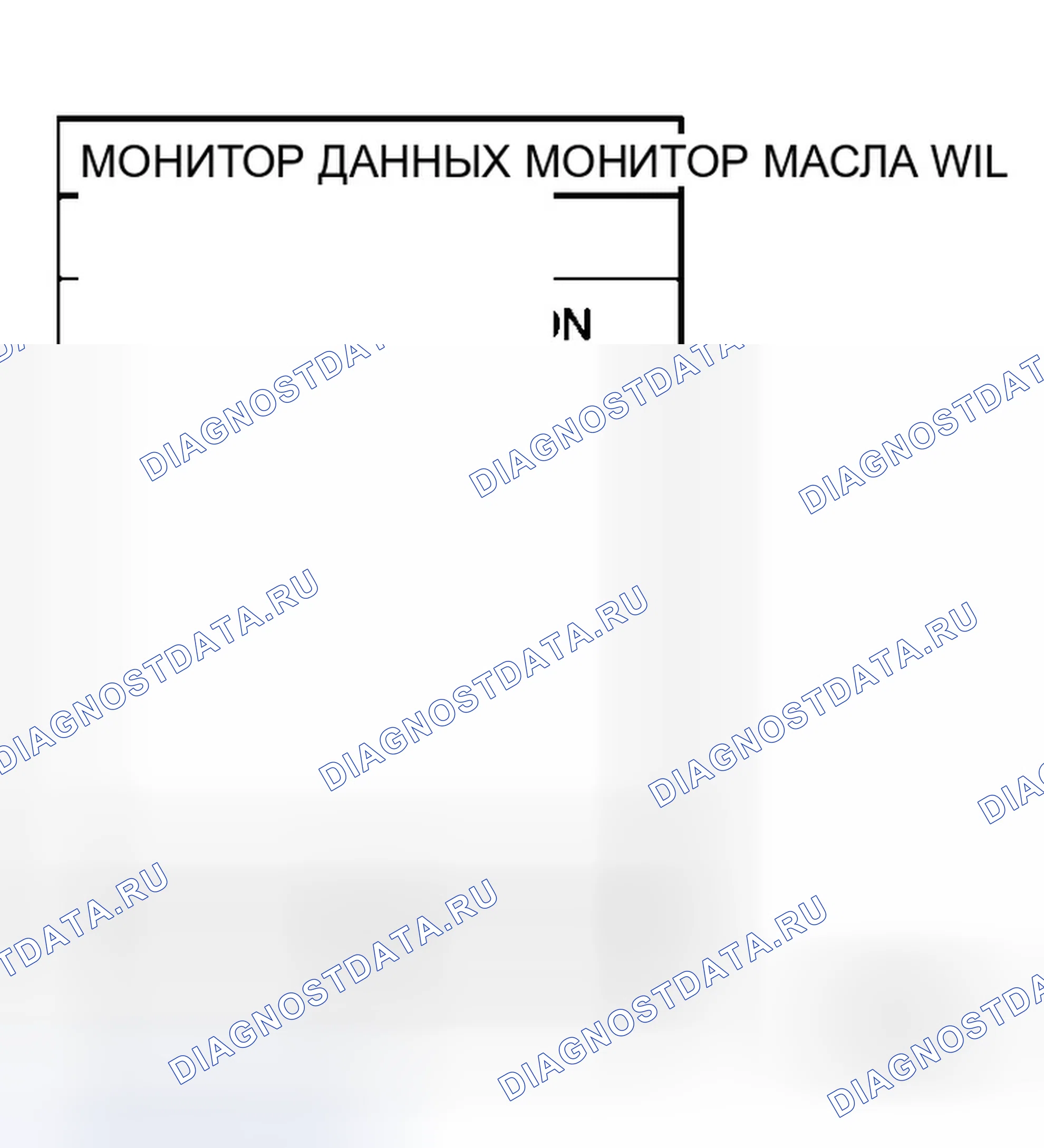 Рис. 110. Infiniti M35 III