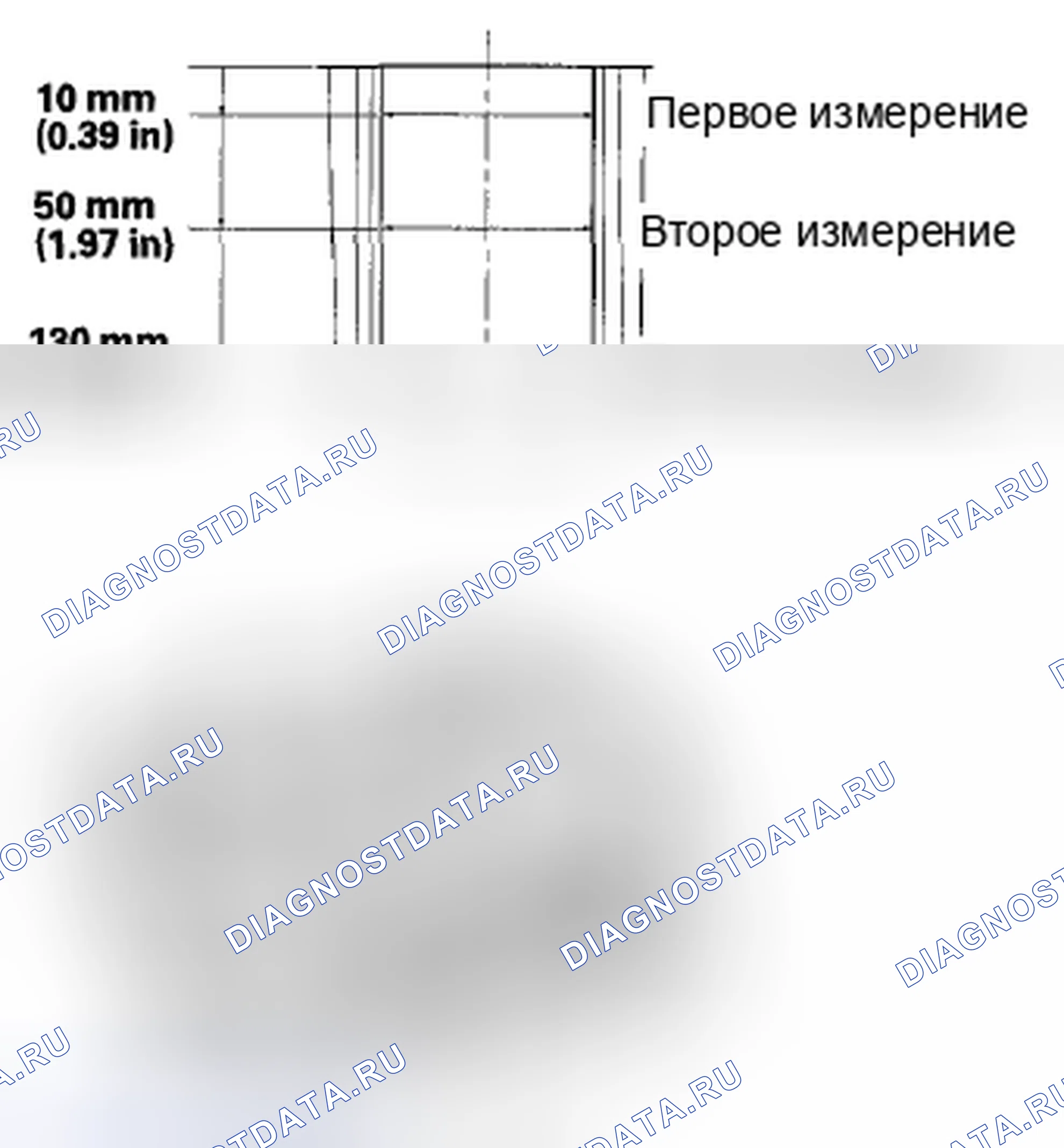 Рис. 451. Honda Accord VIII